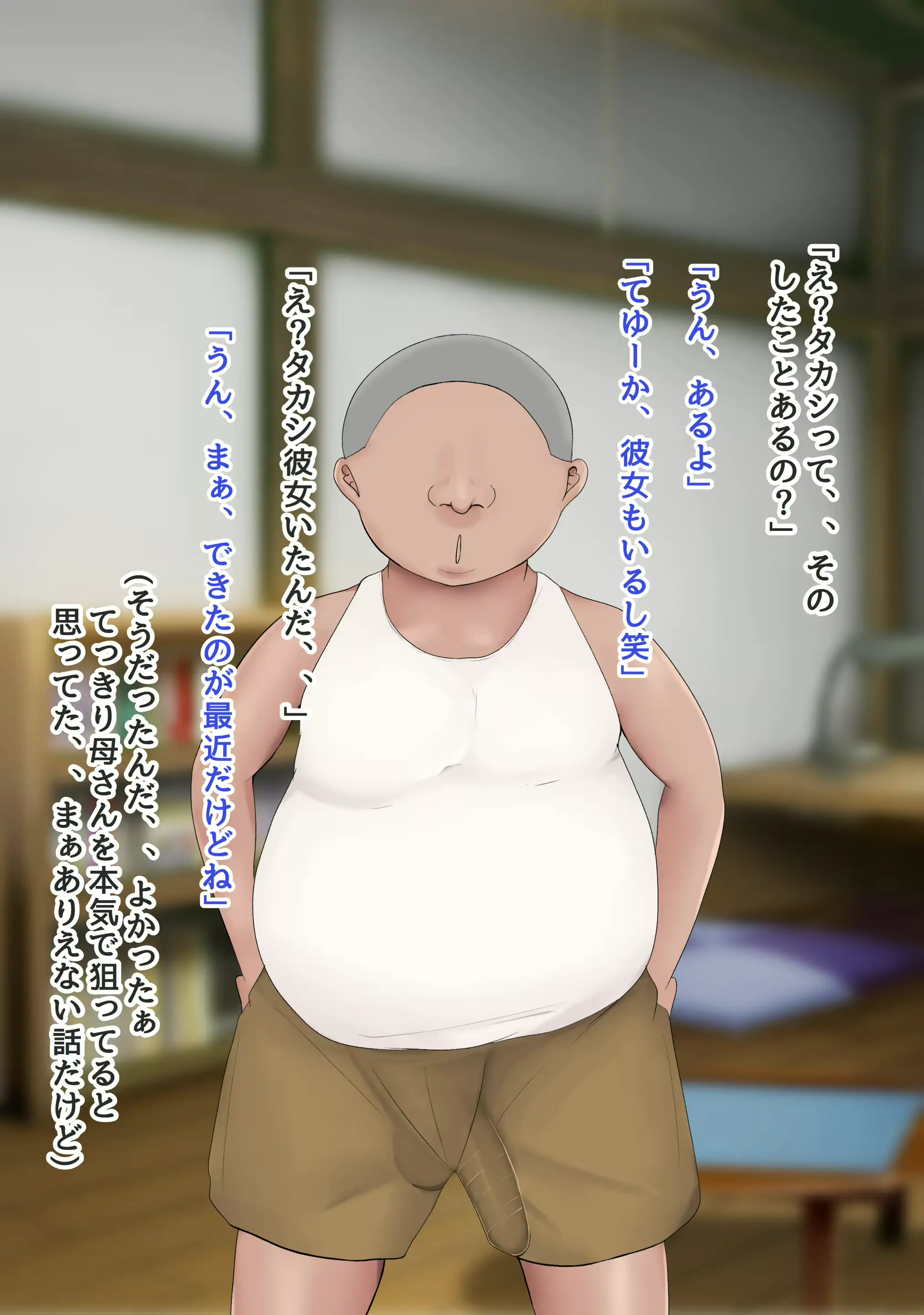 웹툰 이미지 175