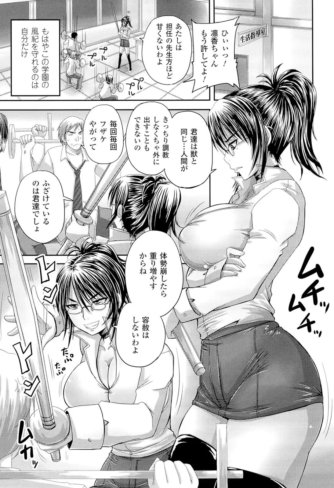 웹툰 이미지 118