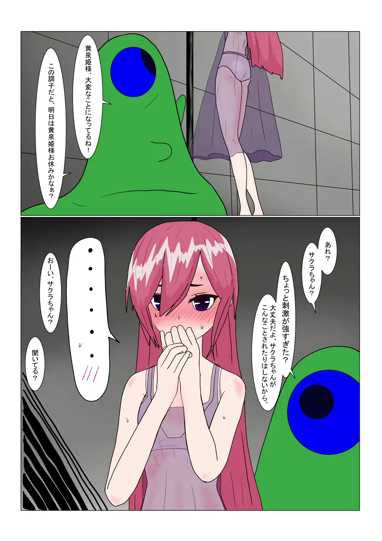 웹툰 이미지 95