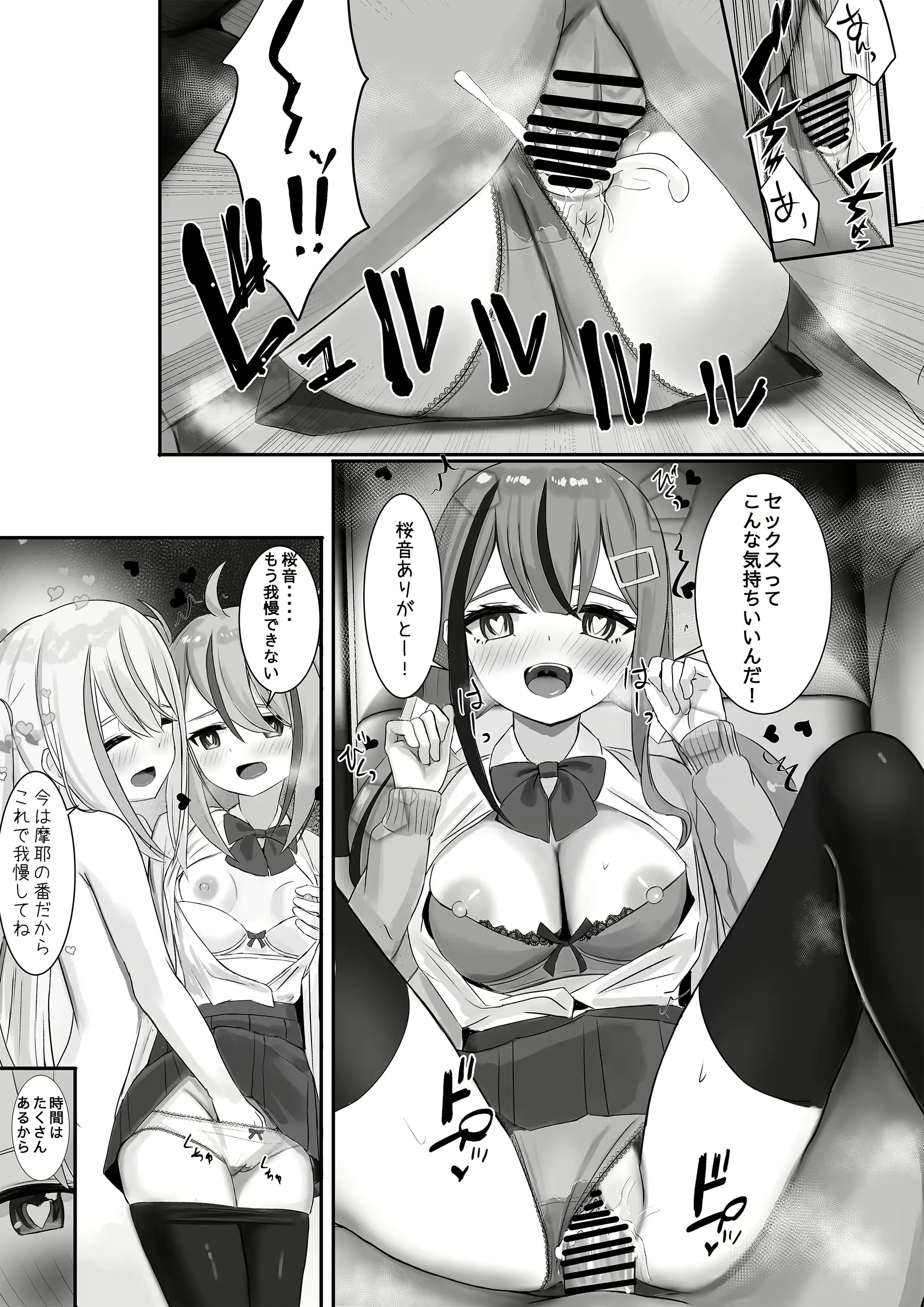 웹툰 이미지 68
