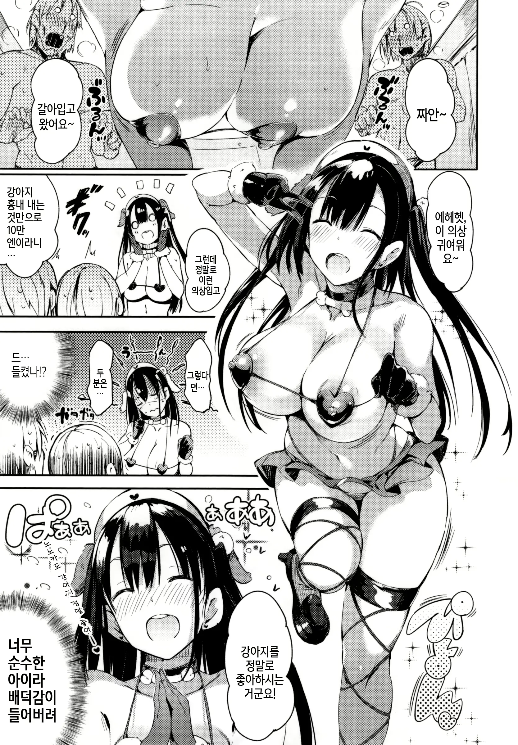 웹툰 이미지 34