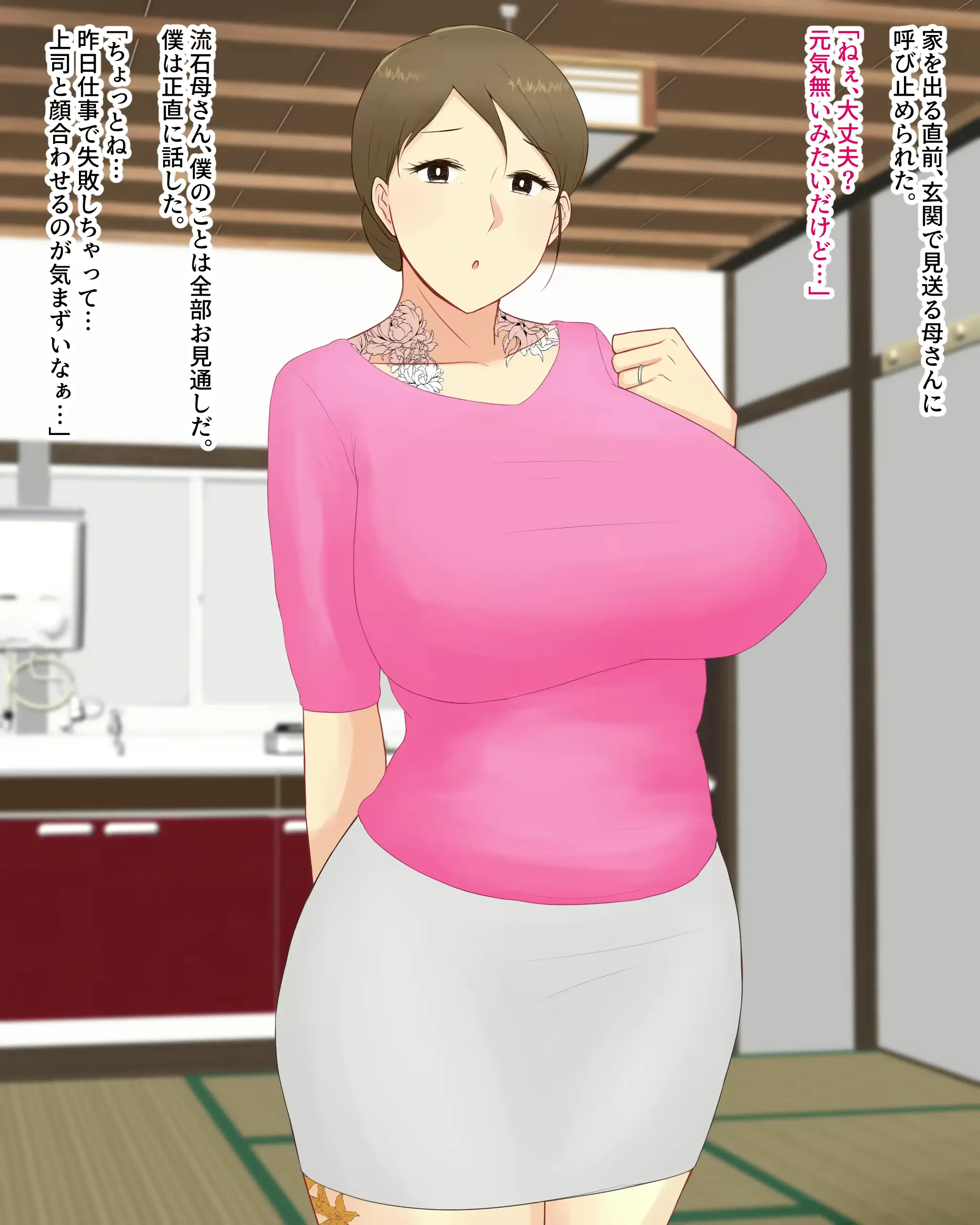 웹툰 이미지 9