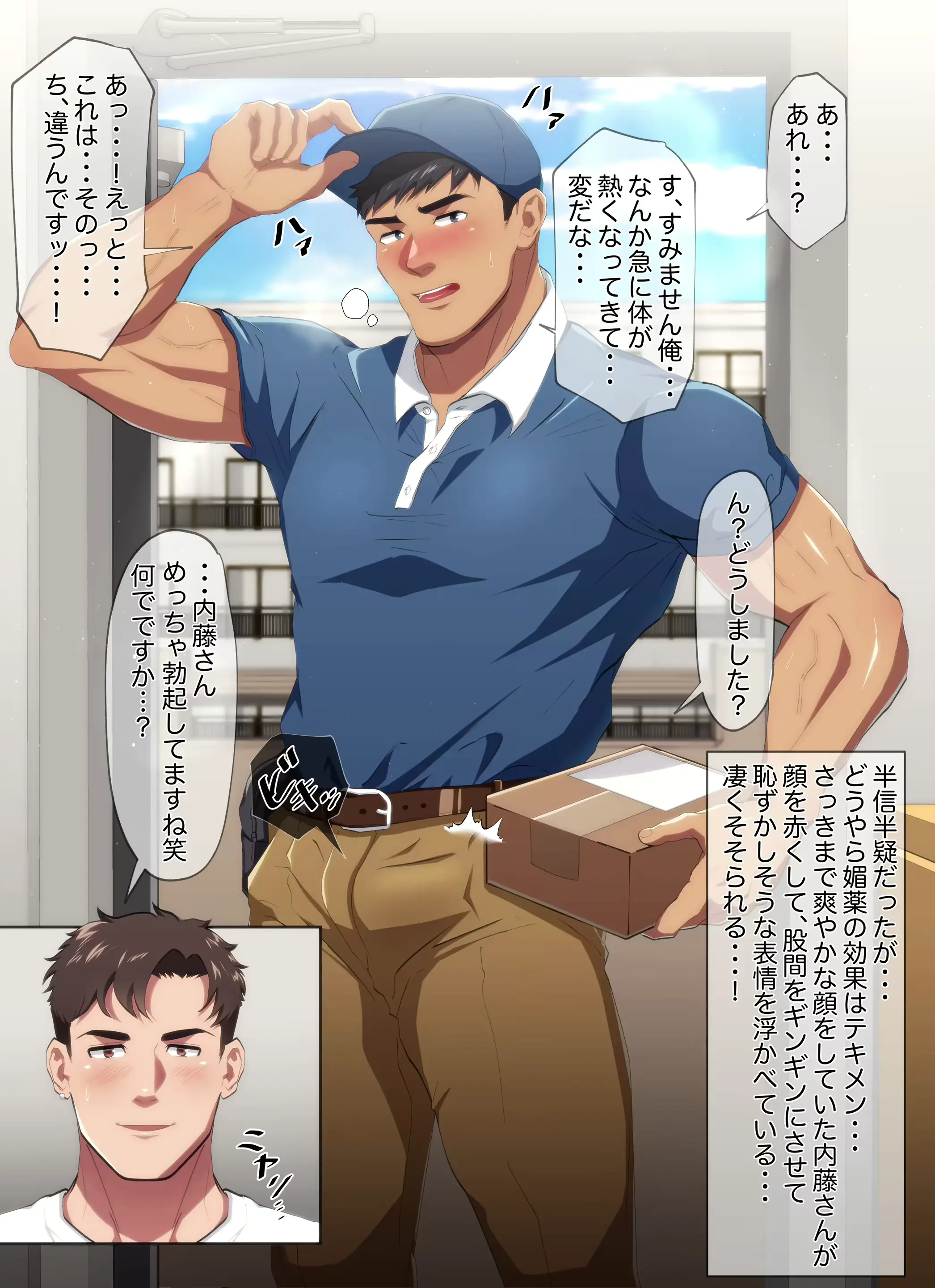 웹툰 이미지 3