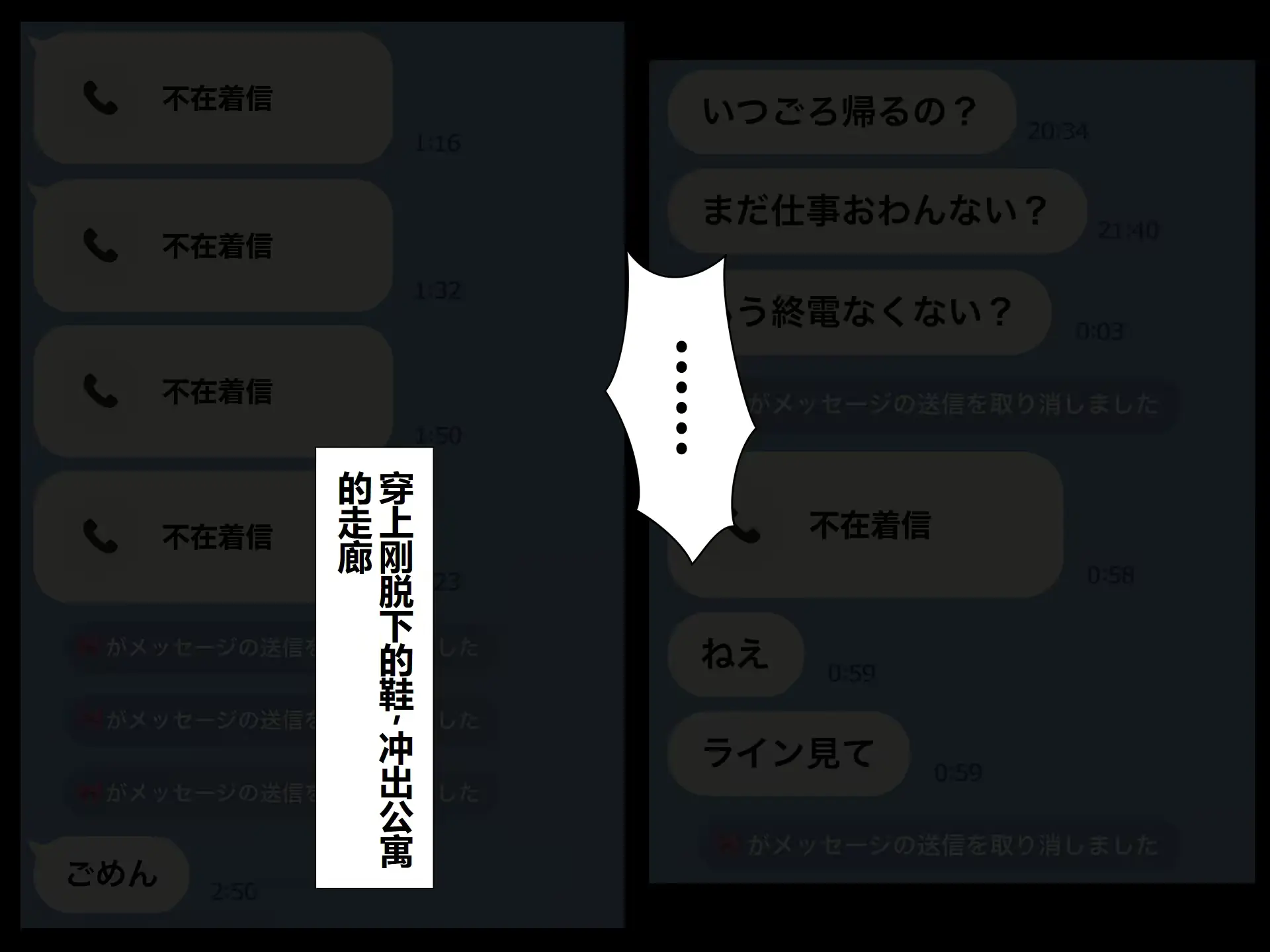웹툰 이미지 80
