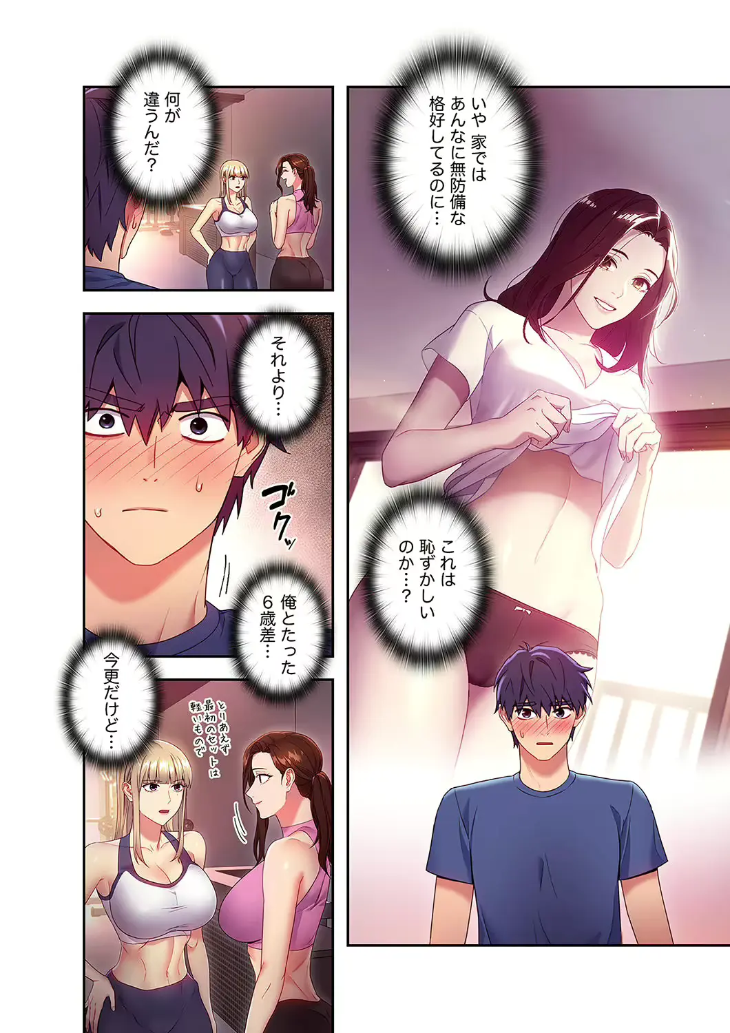 웹툰 이미지 77