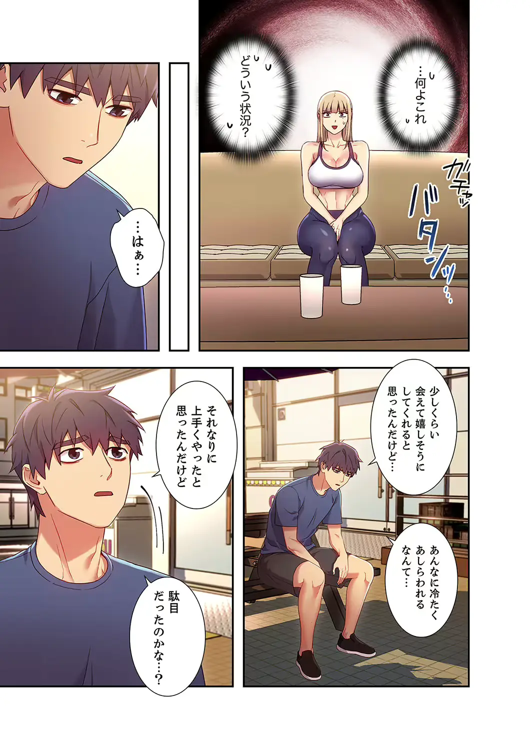 웹툰 이미지 8