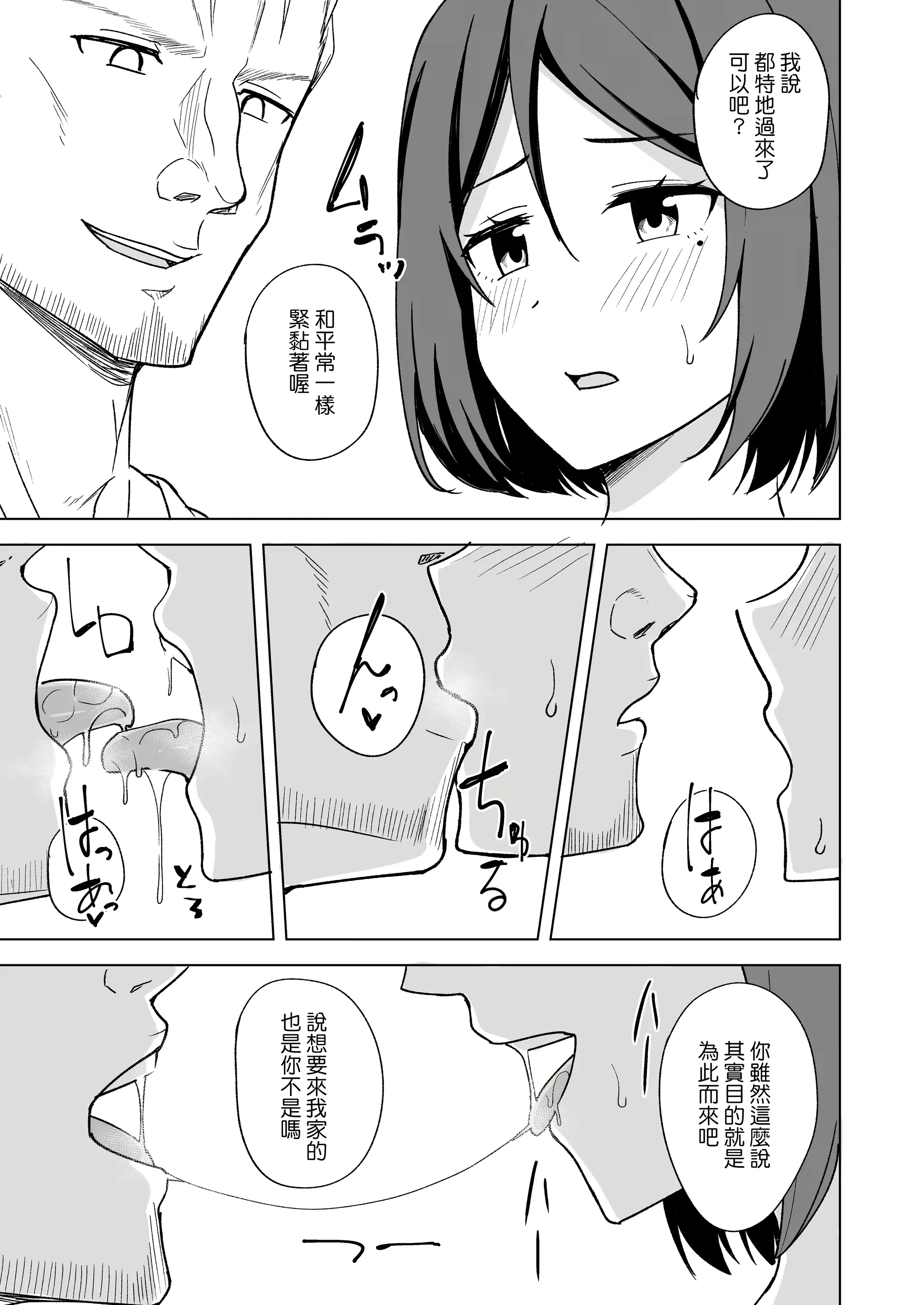 웹툰 이미지 8