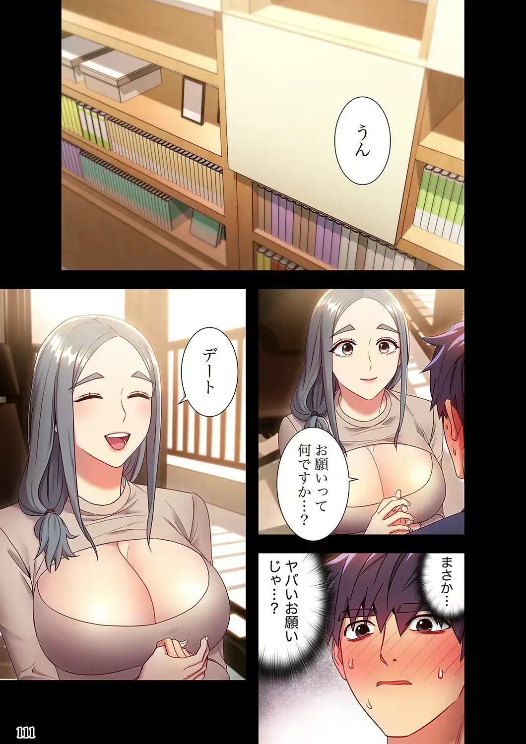 웹툰 이미지 110