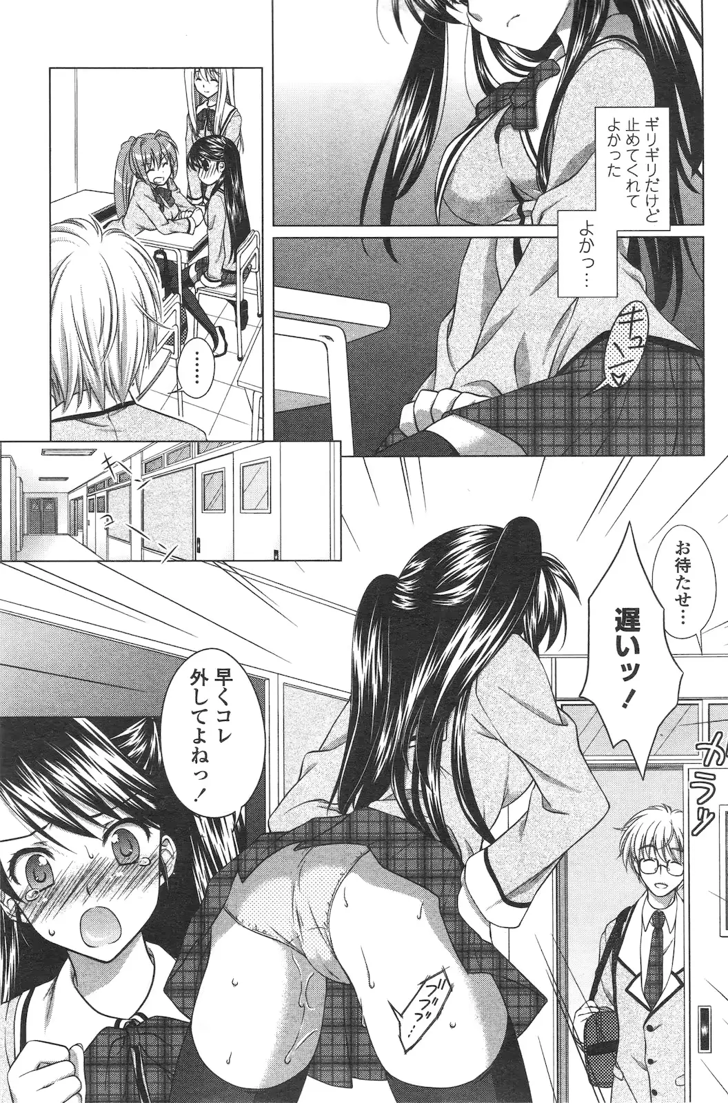 웹툰 이미지 101