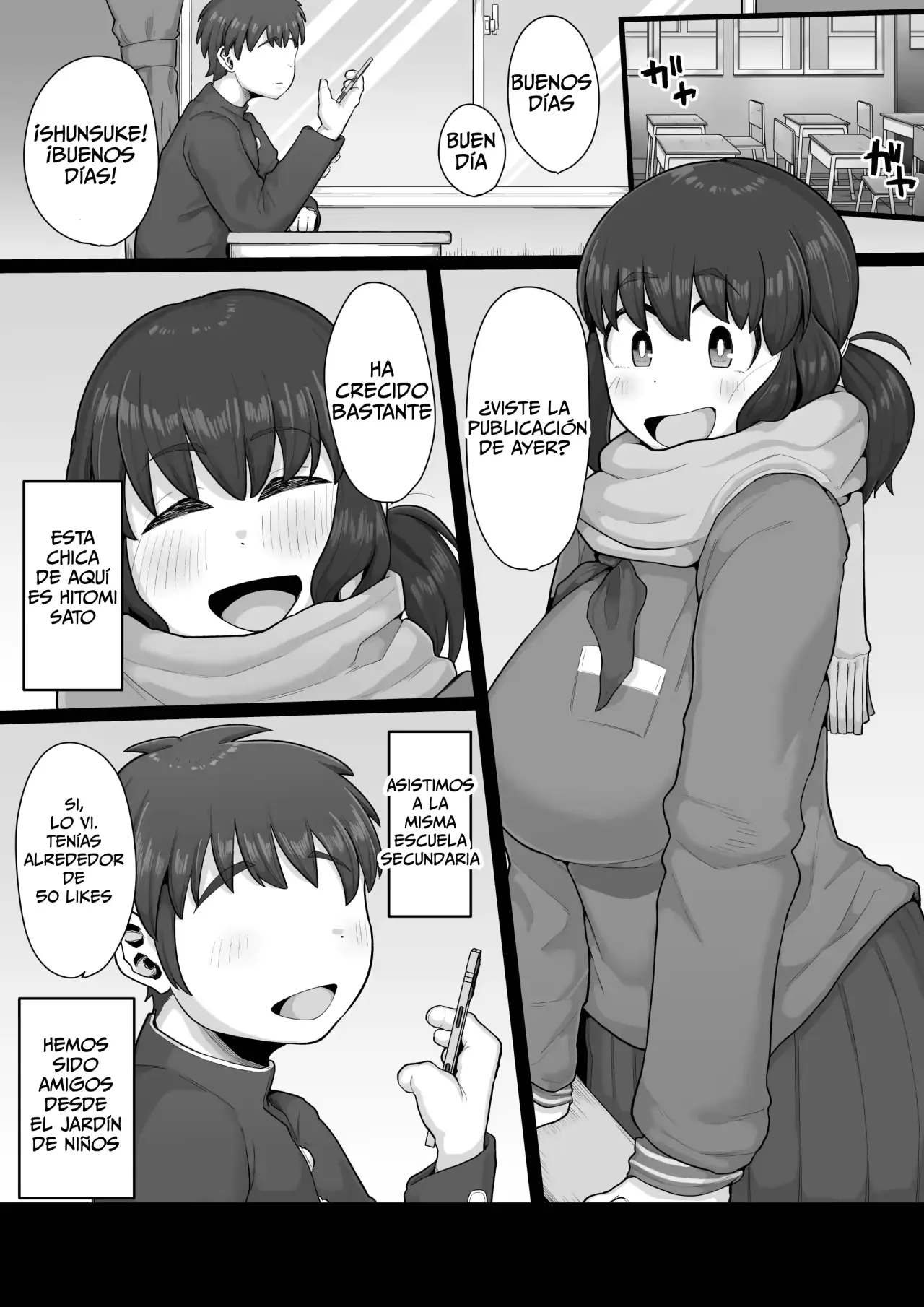 웹툰 이미지 3