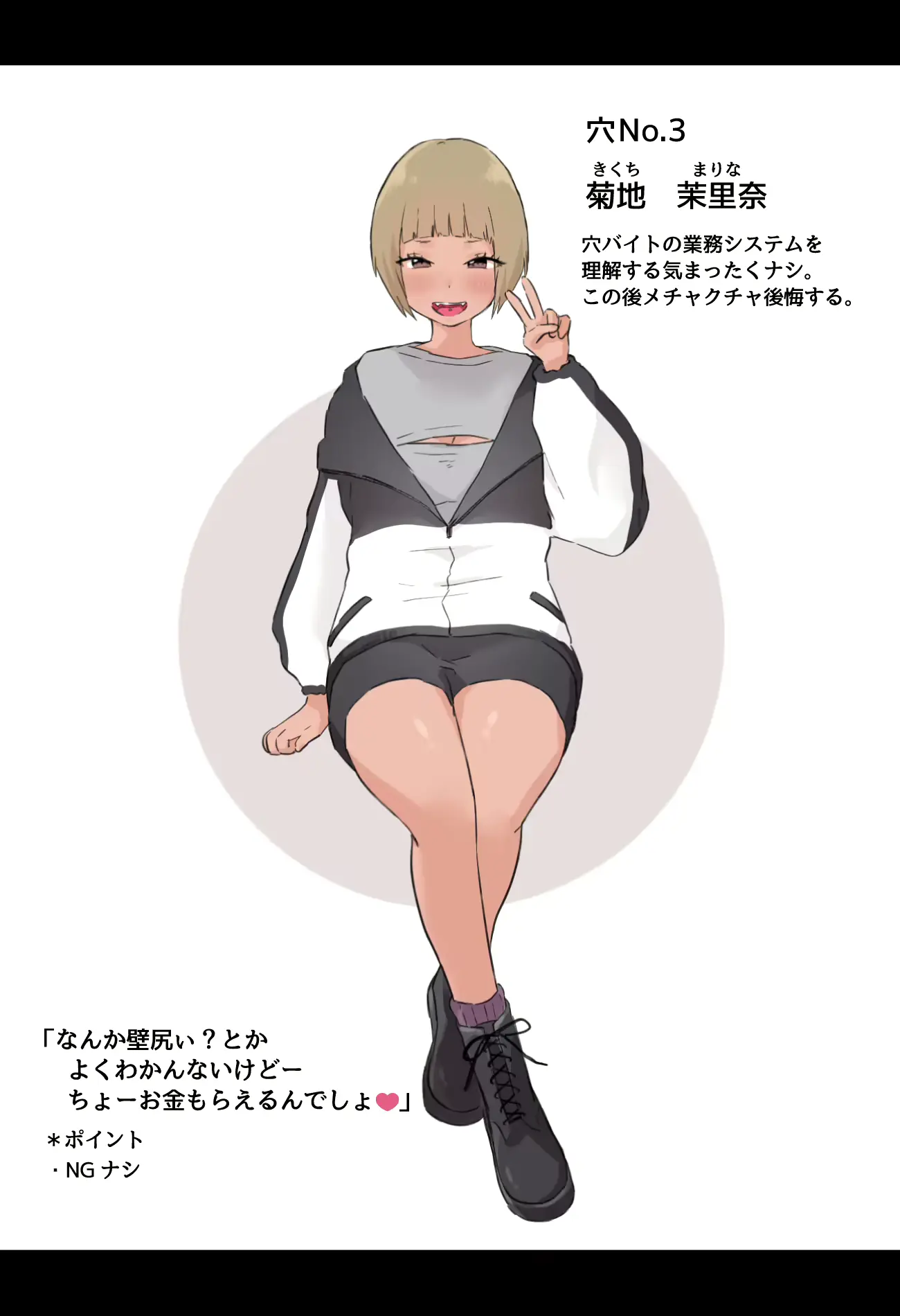 웹툰 이미지 31