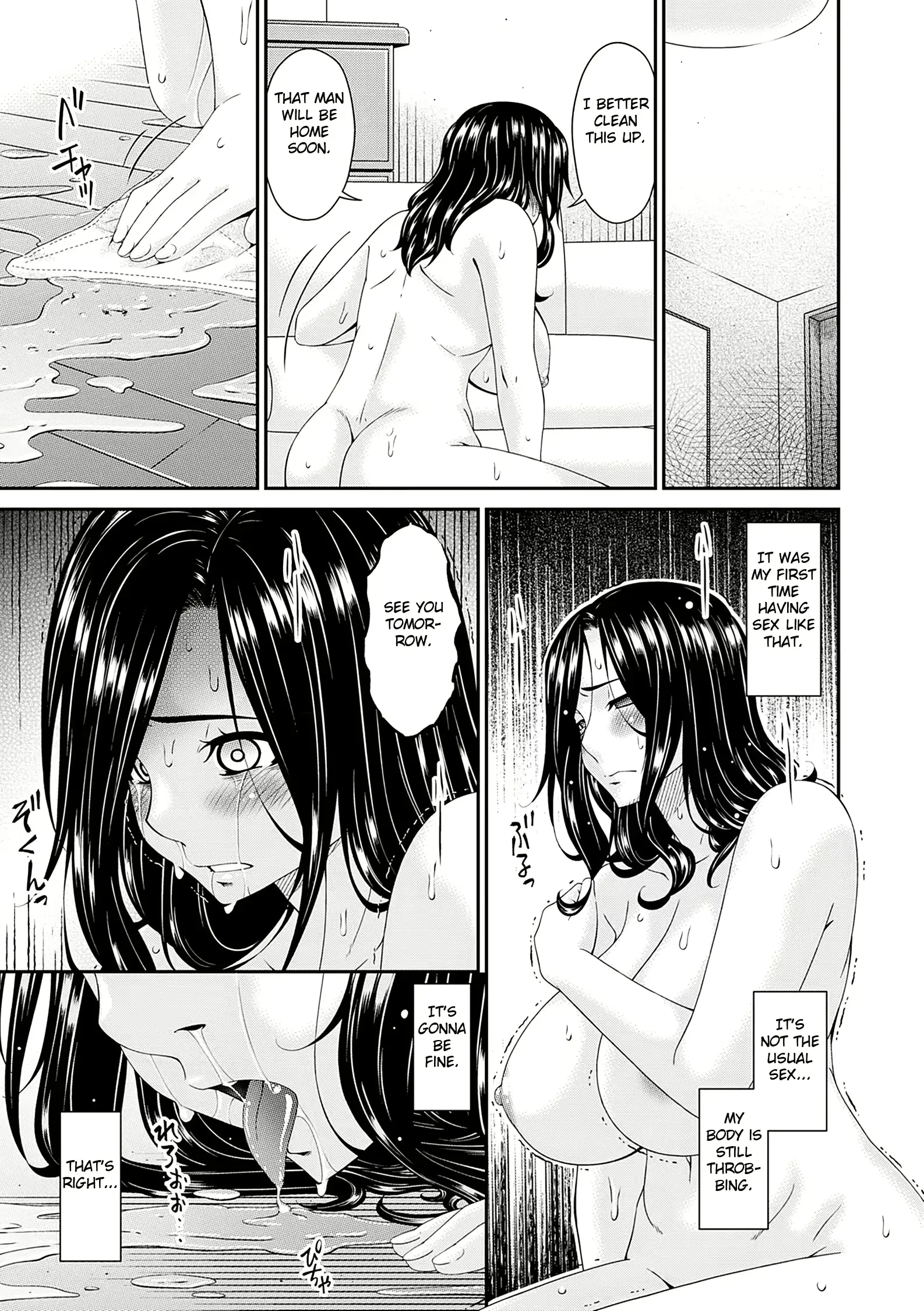 웹툰 이미지 118
