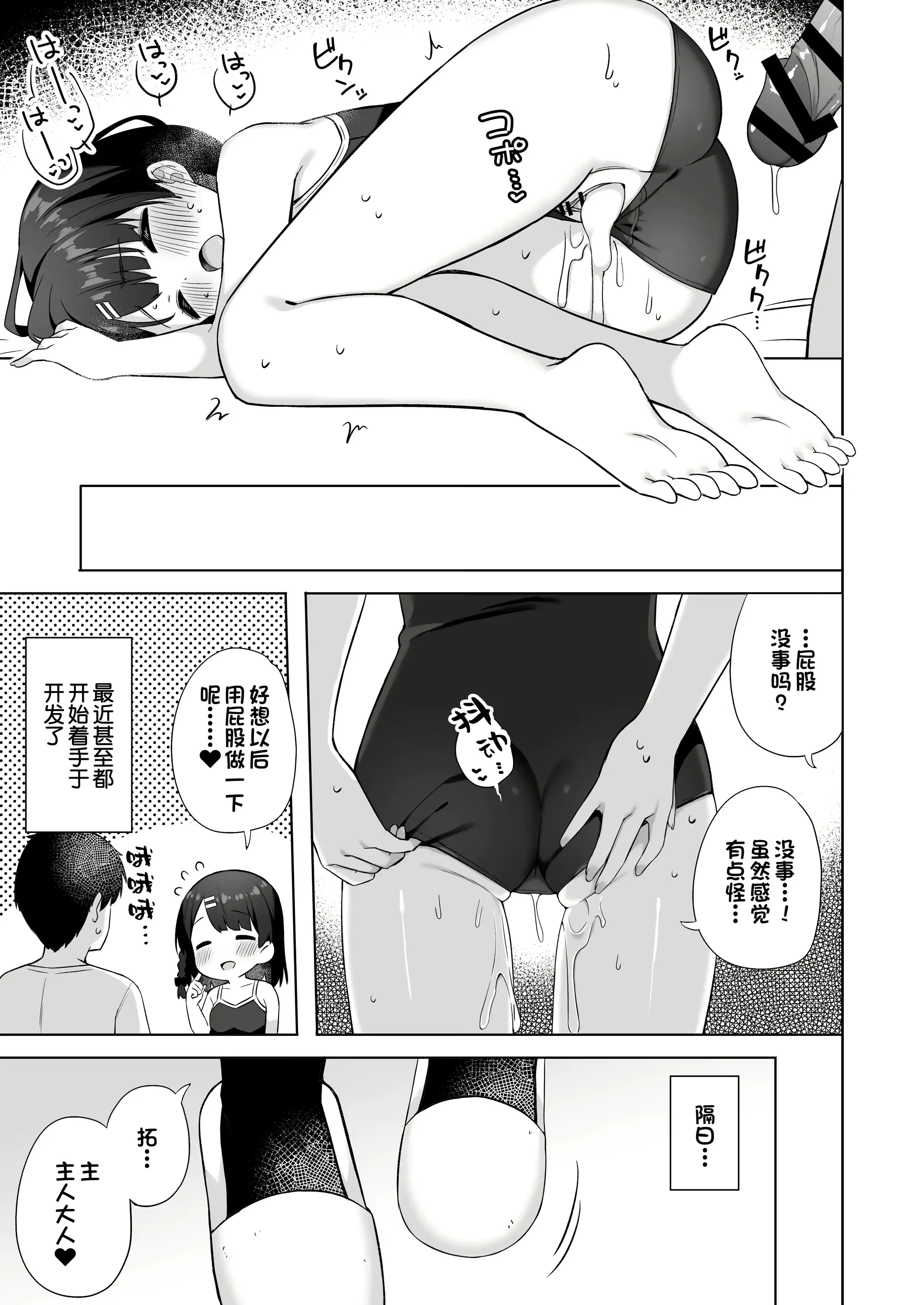 웹툰 이미지 25