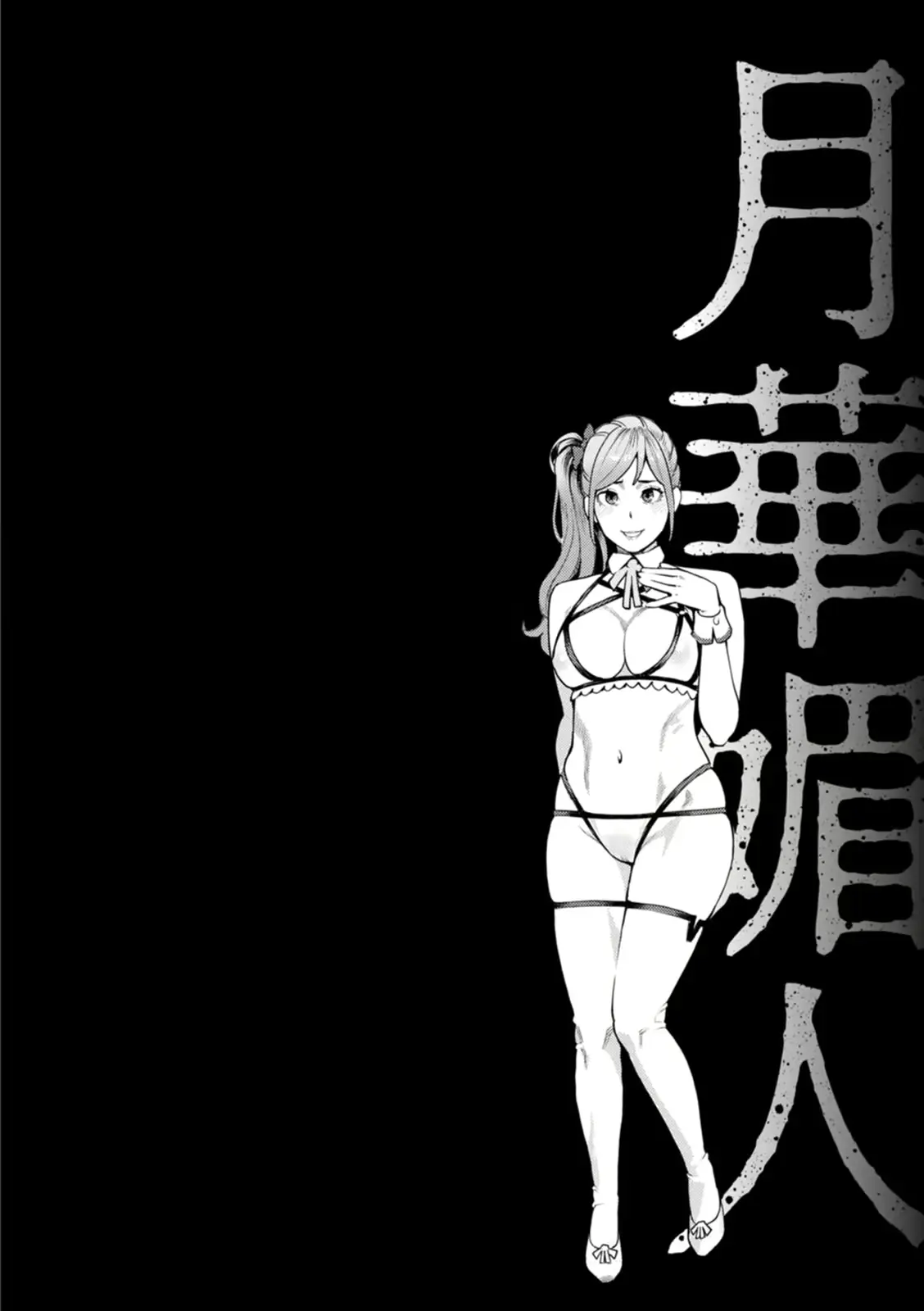 웹툰 이미지 41