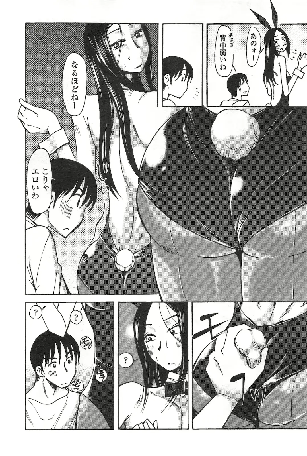 웹툰 이미지 210