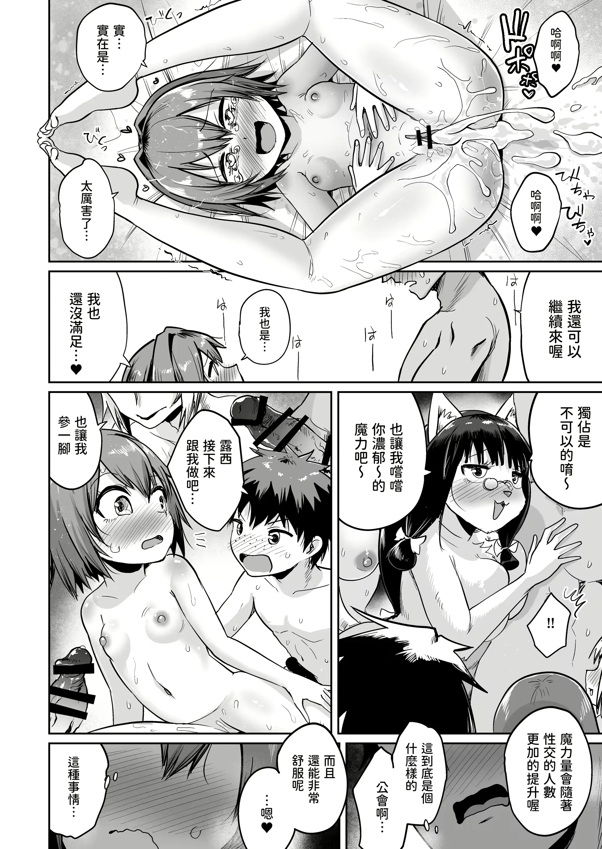 웹툰 이미지 42