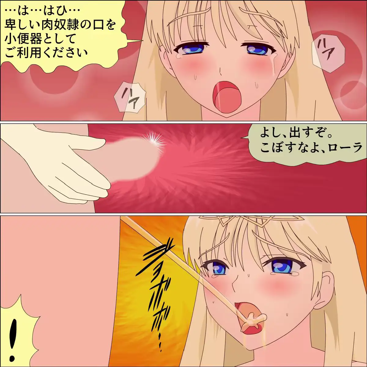 웹툰 이미지 82