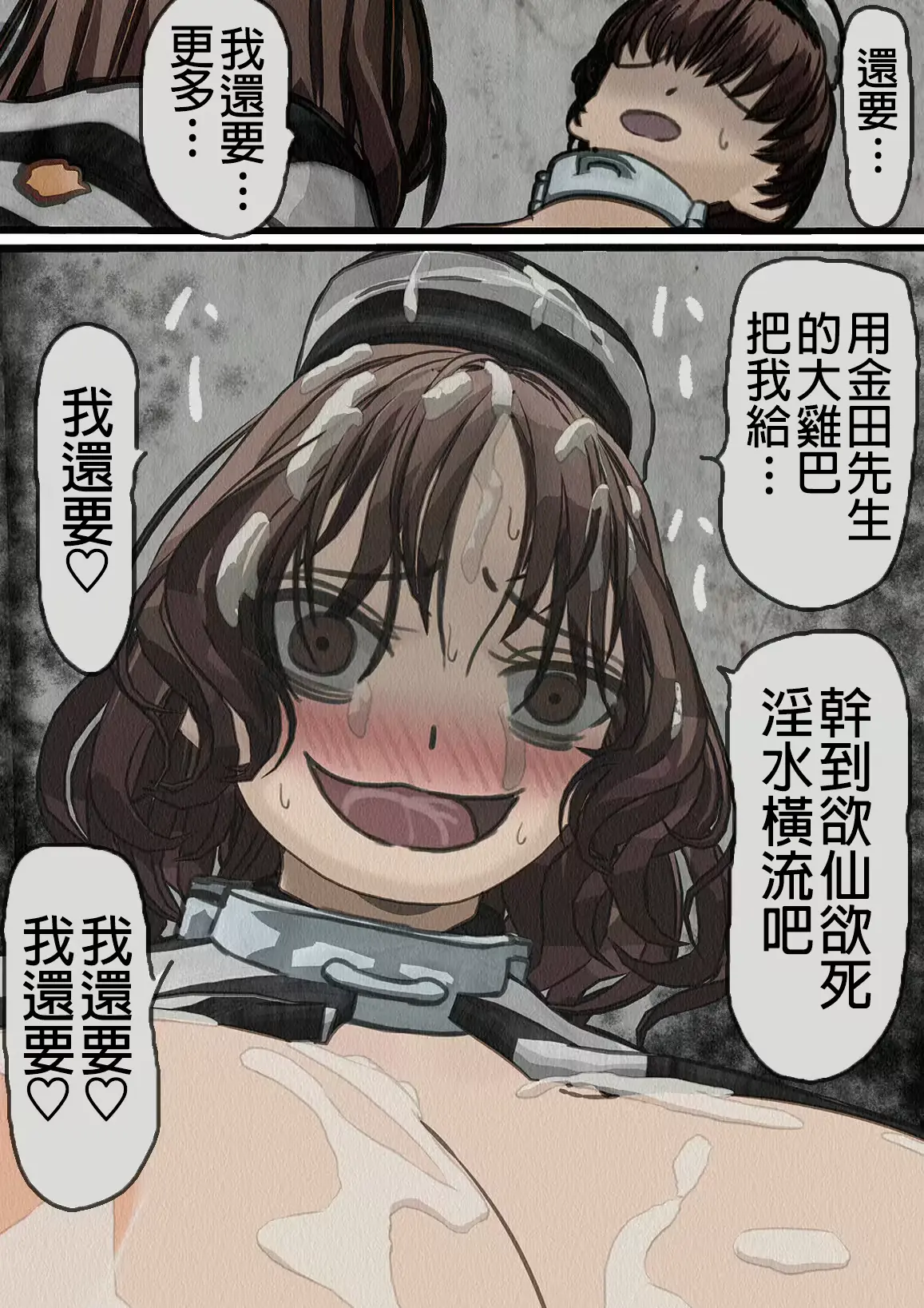 웹툰 이미지 72
