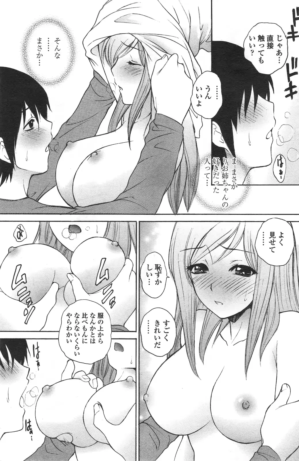 웹툰 이미지 119