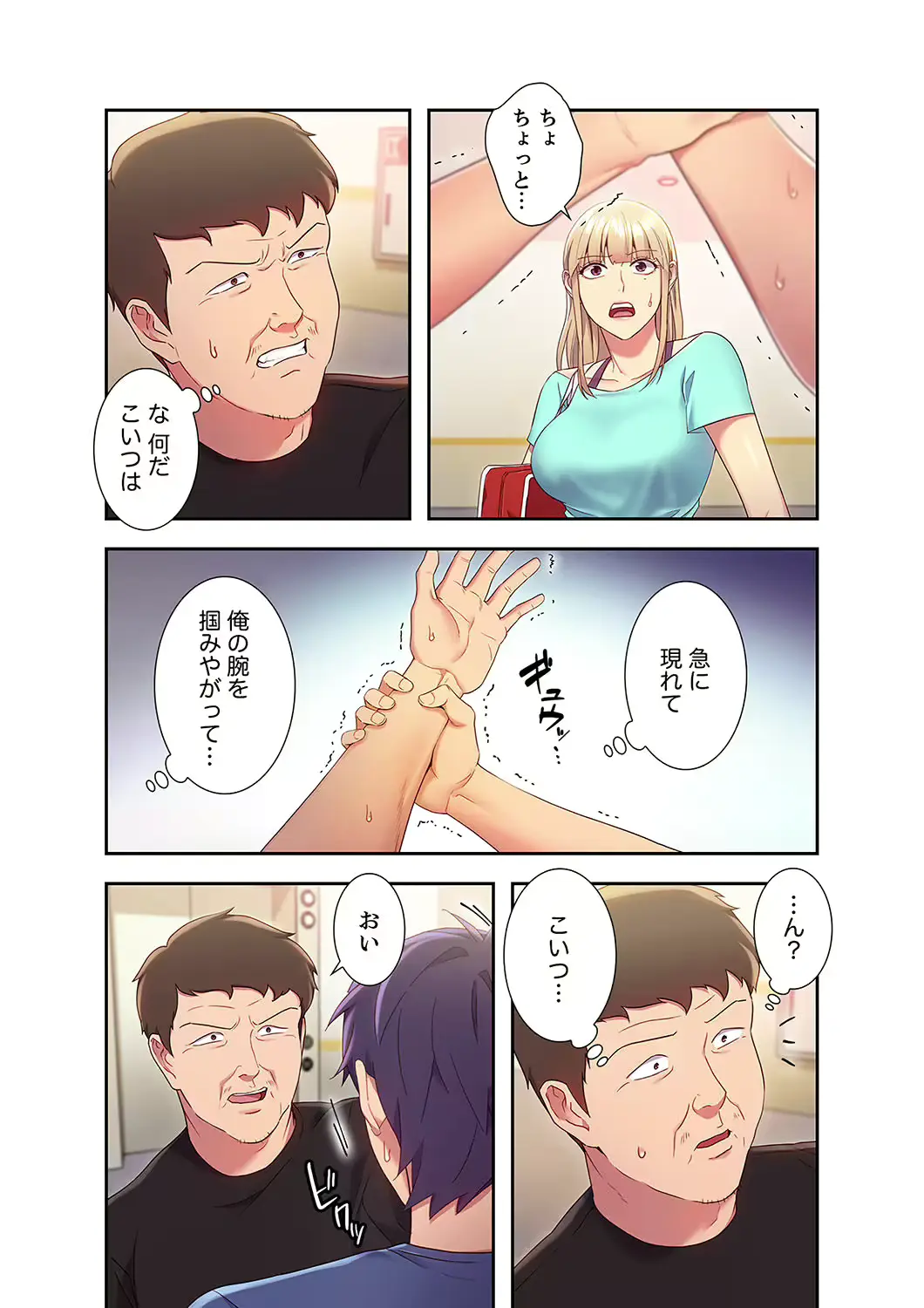 웹툰 이미지 20