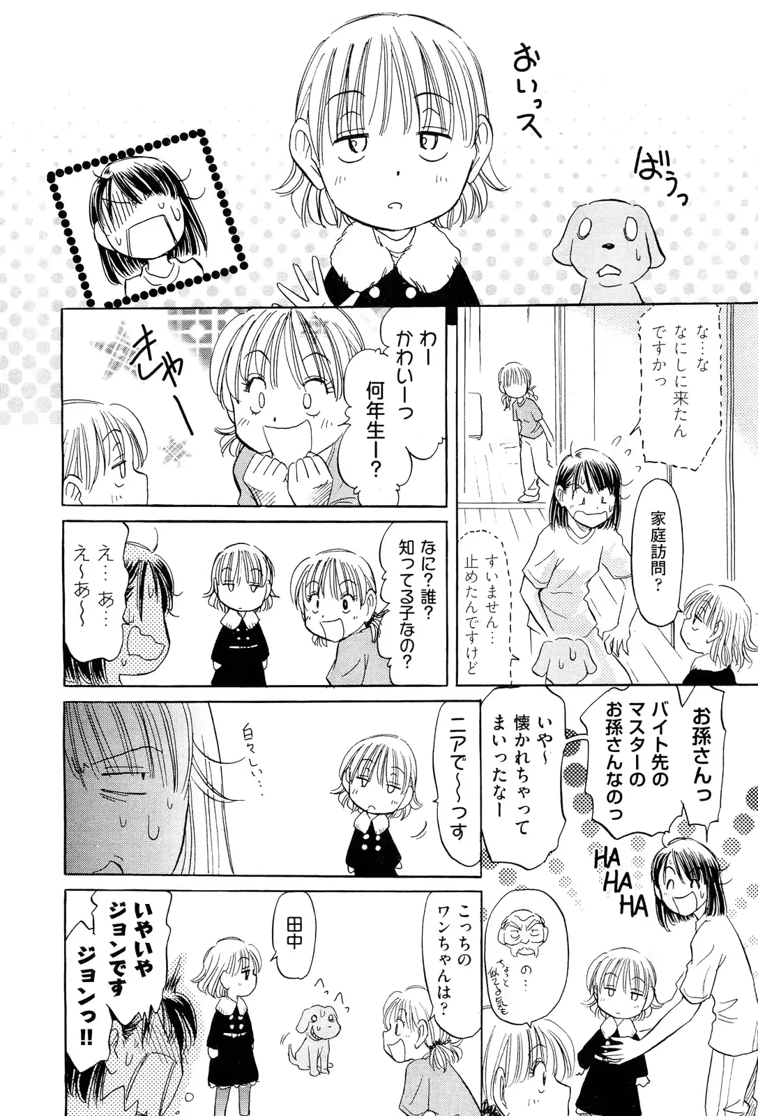 웹툰 이미지 463