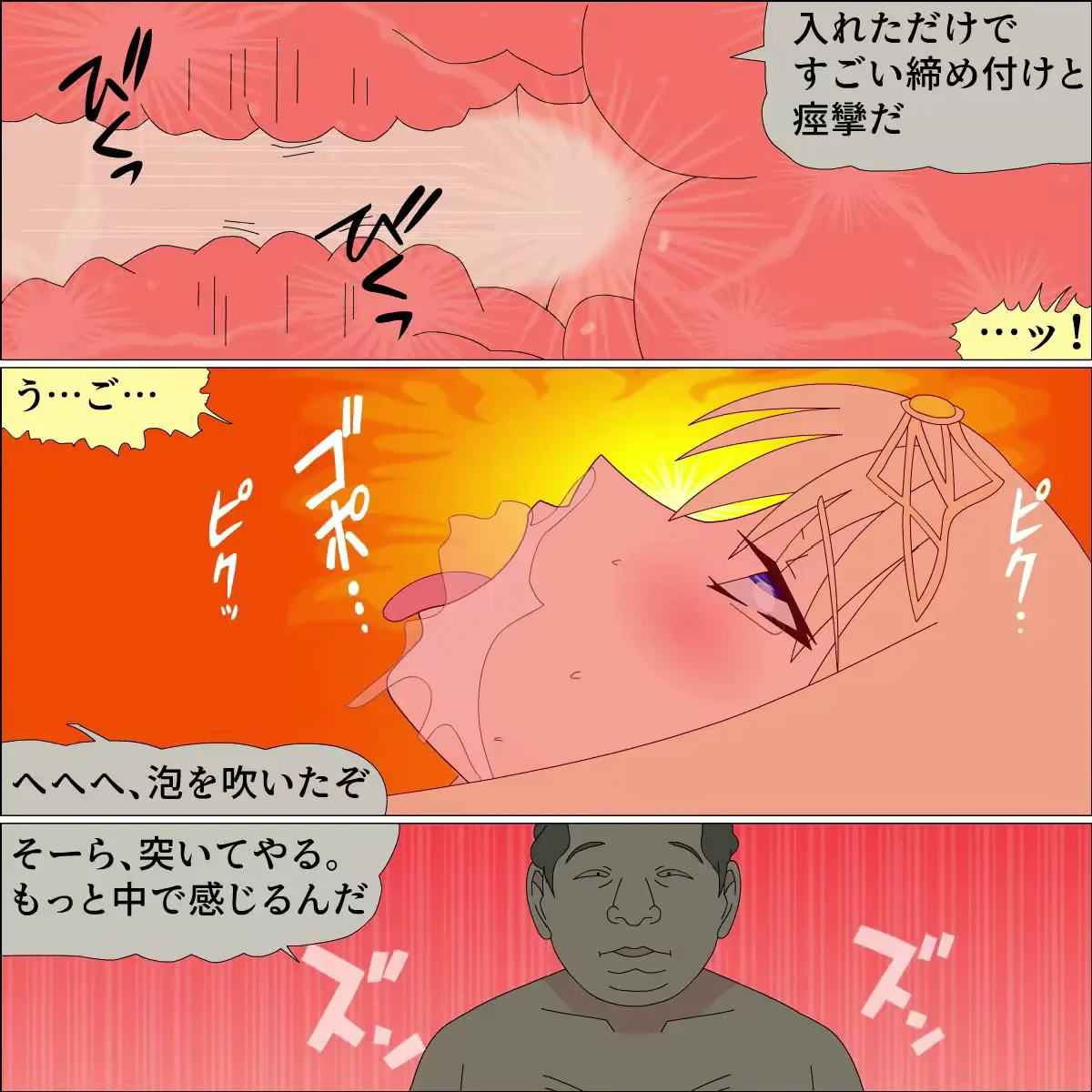 웹툰 이미지 54