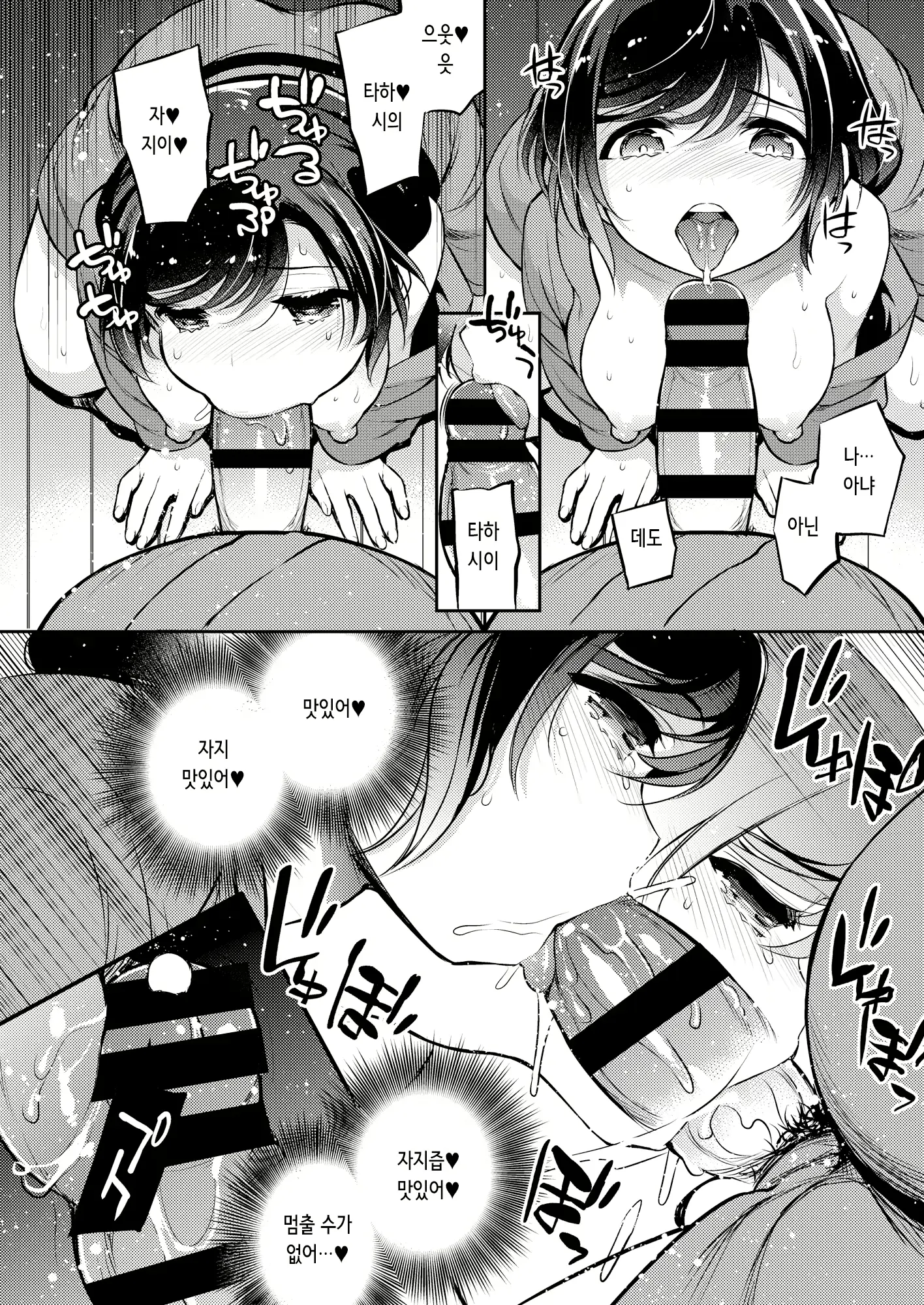 웹툰 이미지 25