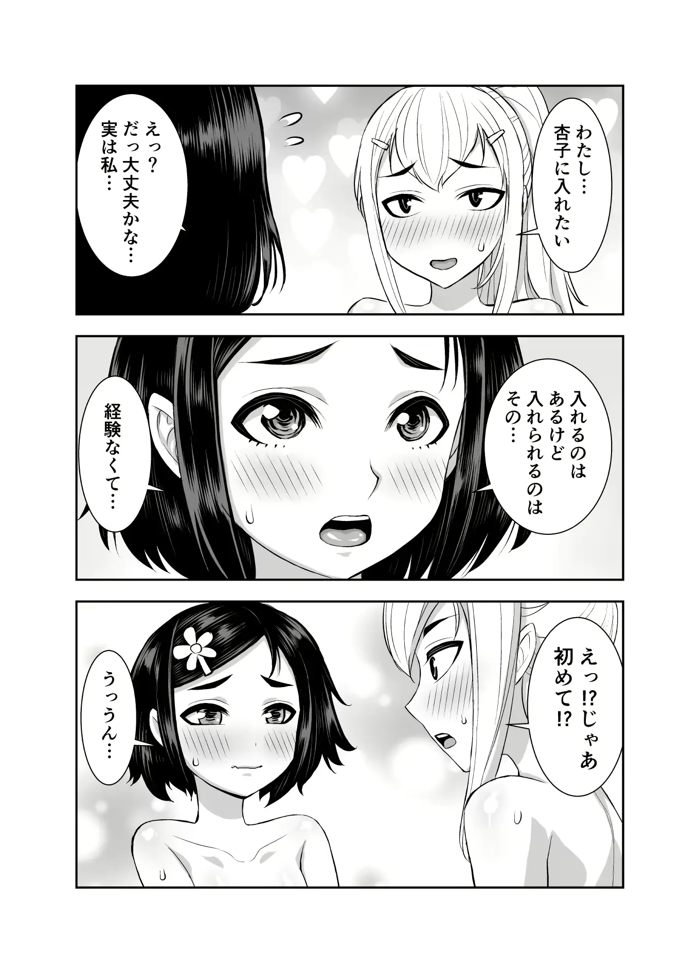 웹툰 이미지 40