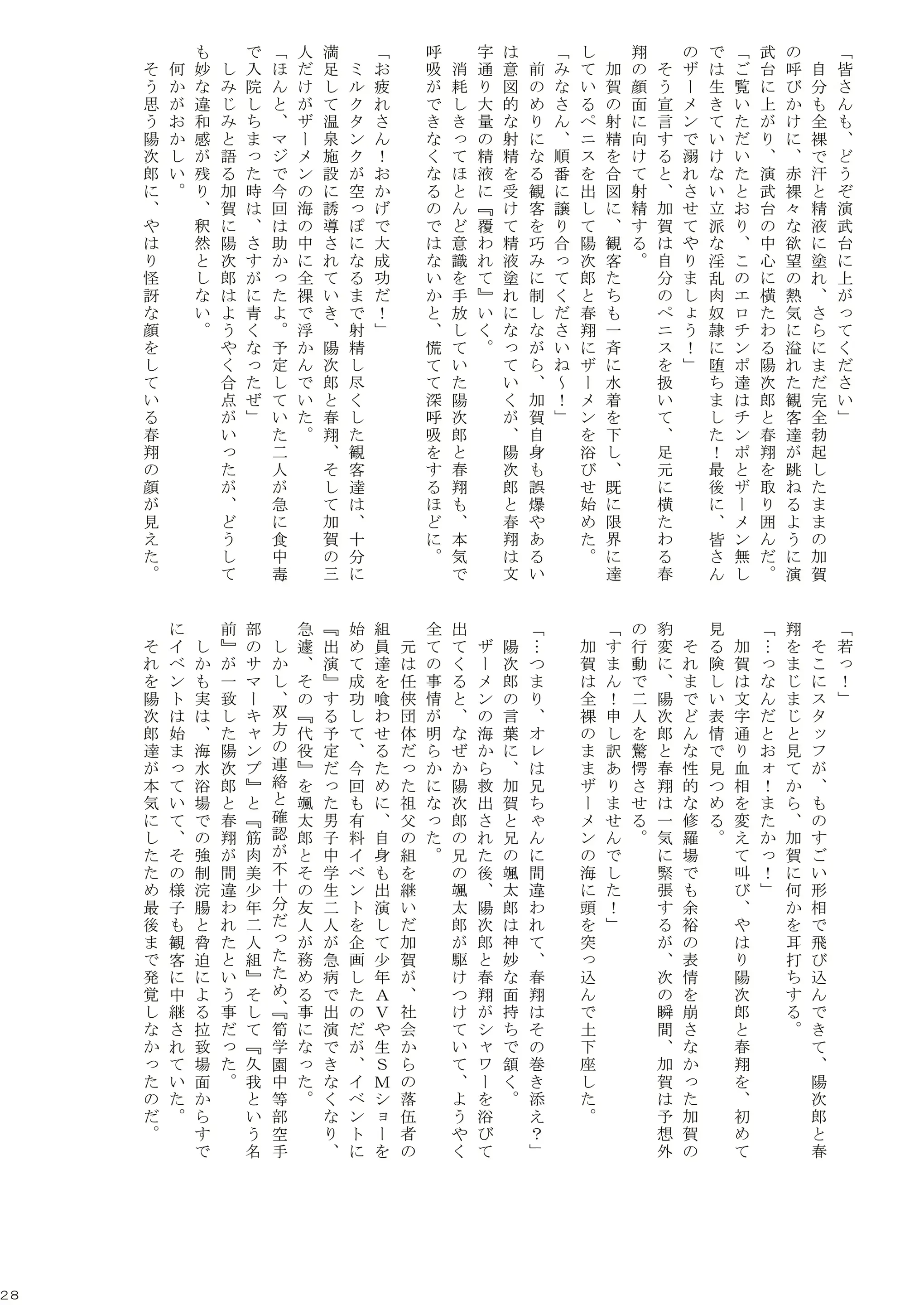 웹툰 이미지 27