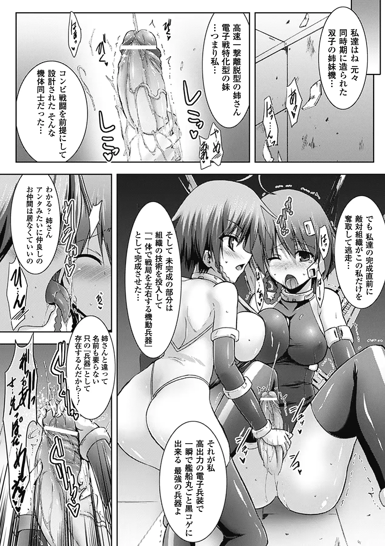 웹툰 이미지 161