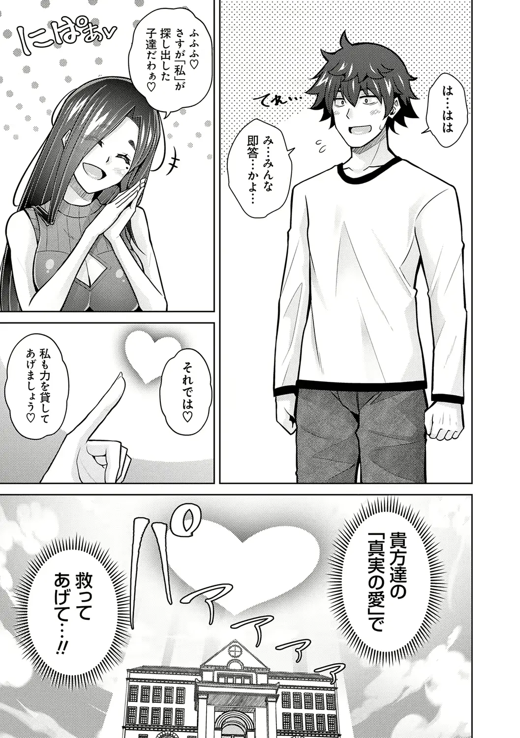 웹툰 이미지 194