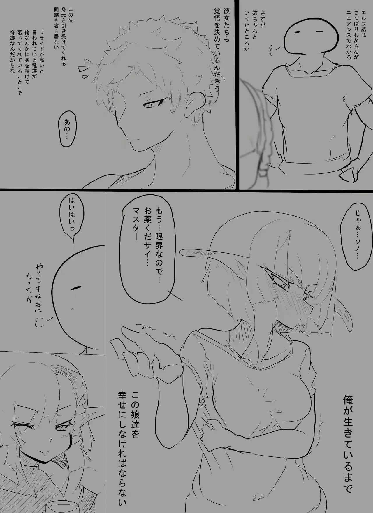 웹툰 이미지 5