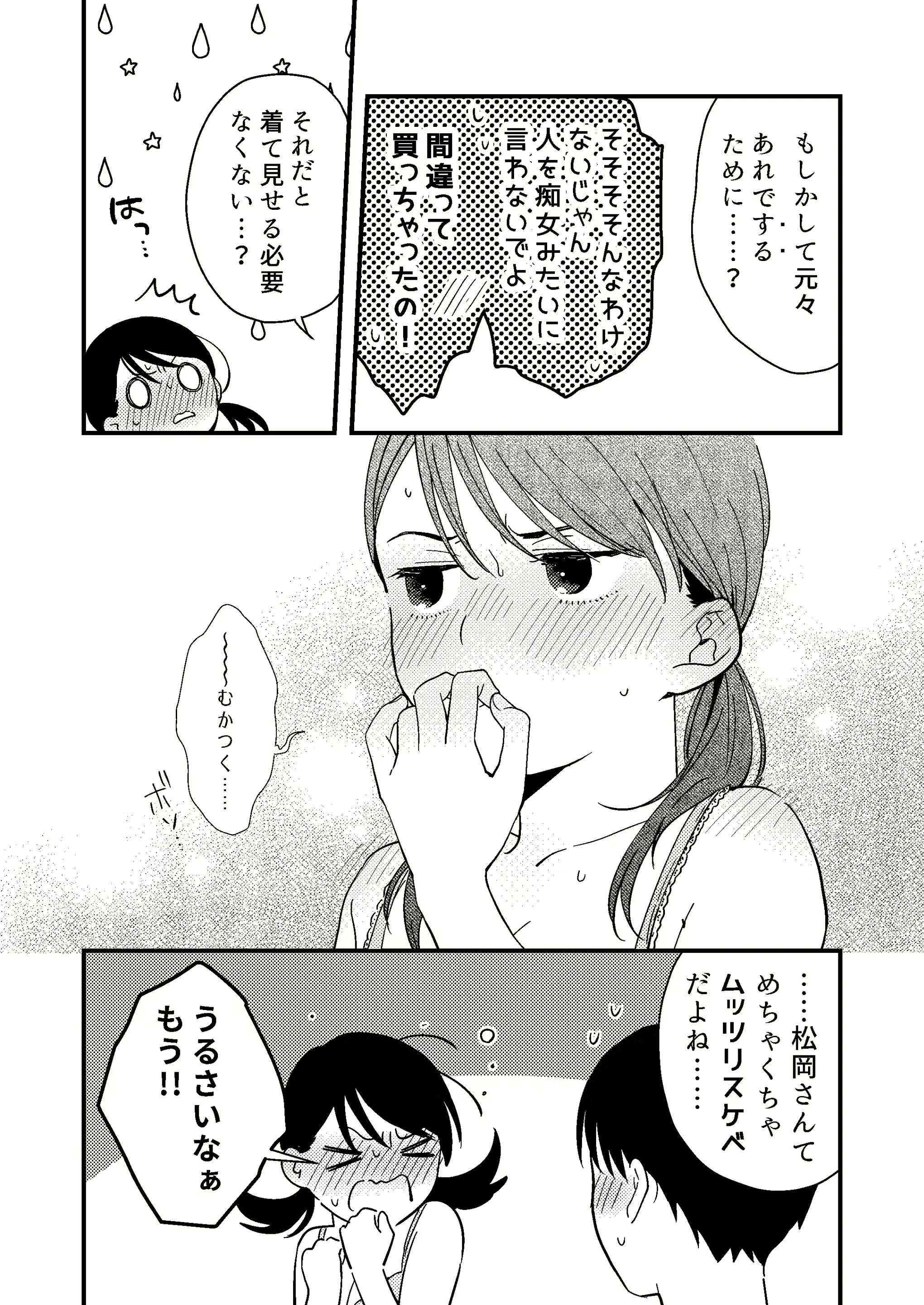 웹툰 이미지 25