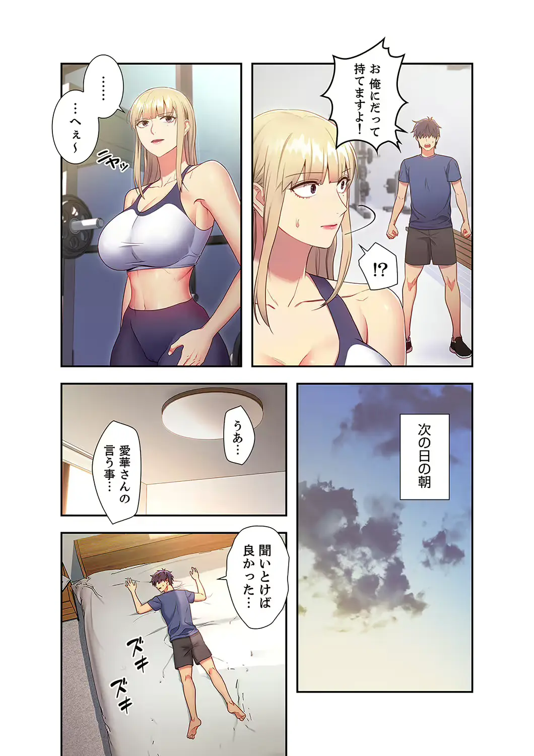 웹툰 이미지 81