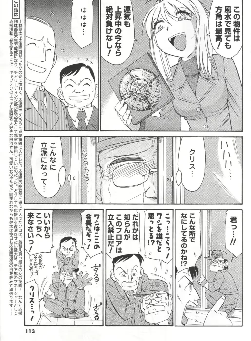 웹툰 이미지 104