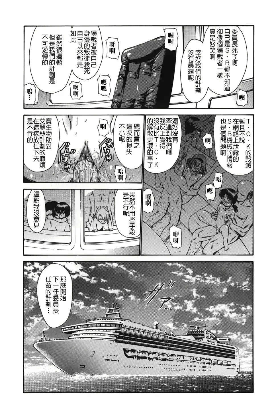 웹툰 이미지 171