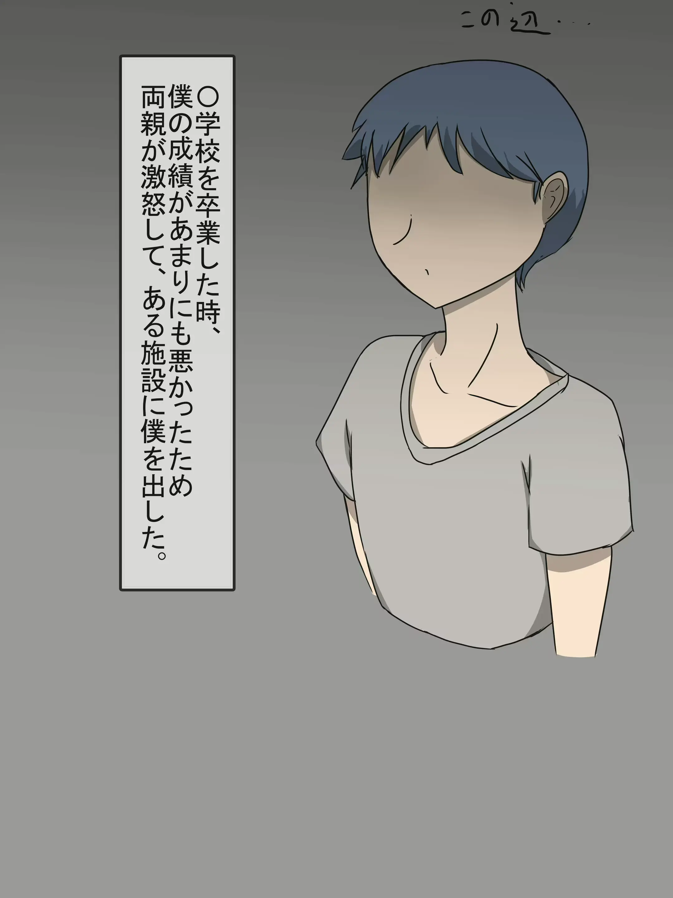 웹툰 이미지 0