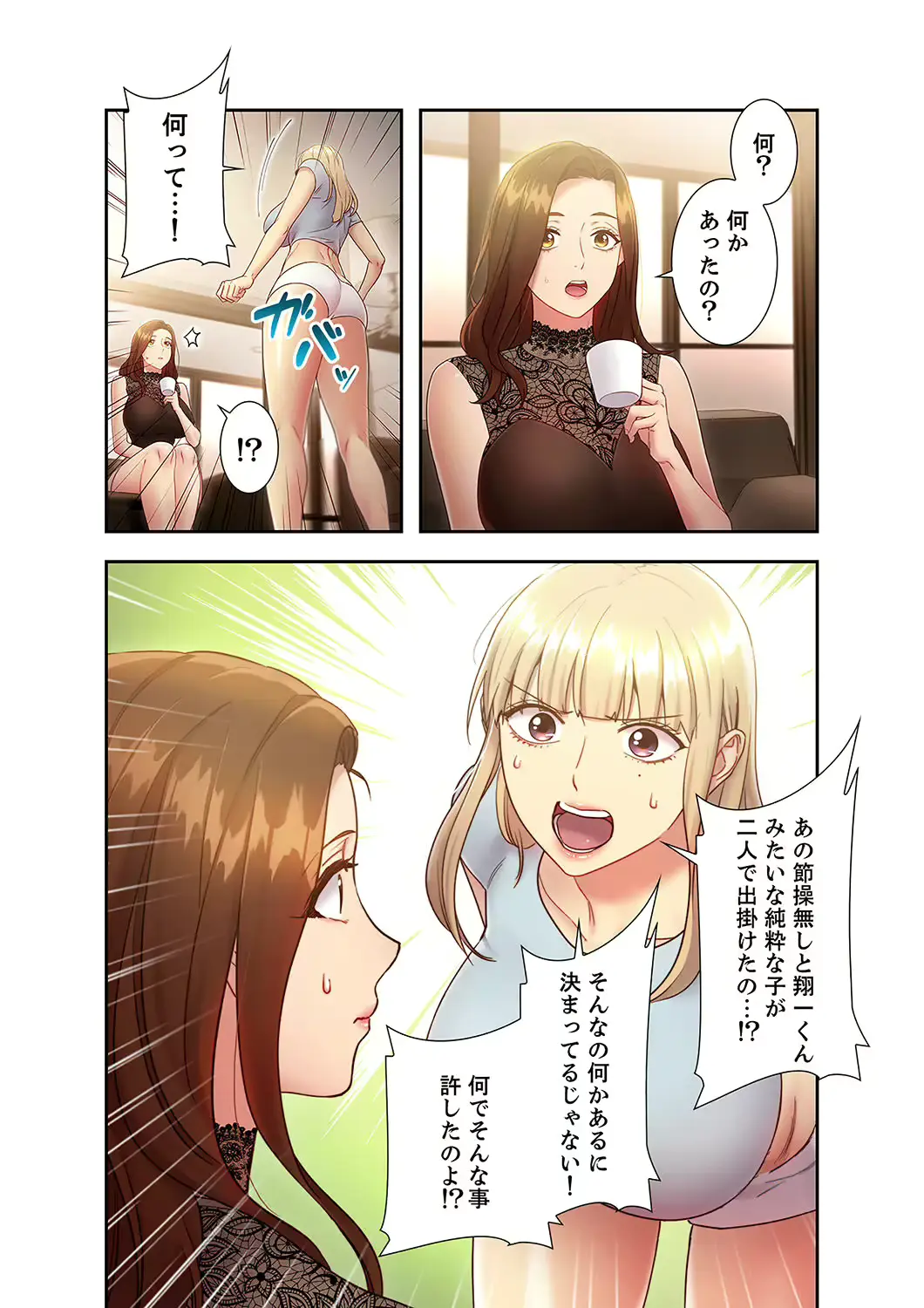 웹툰 이미지 172