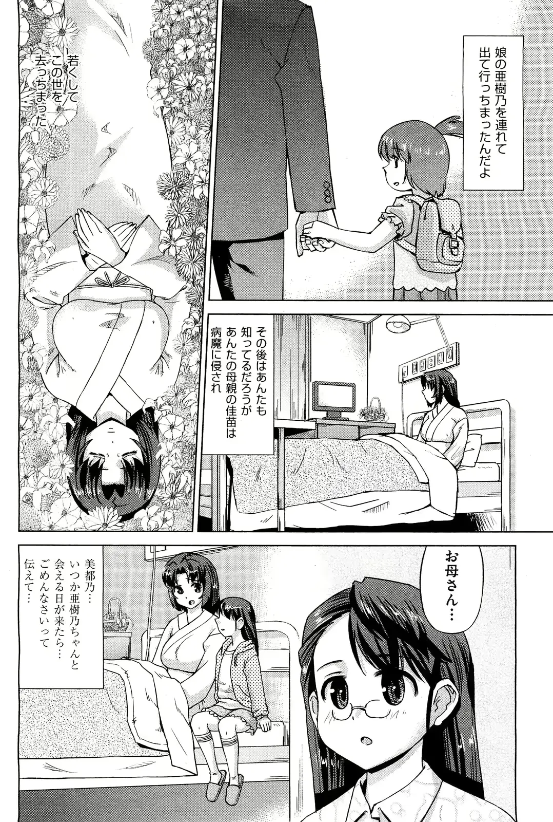 웹툰 이미지 162