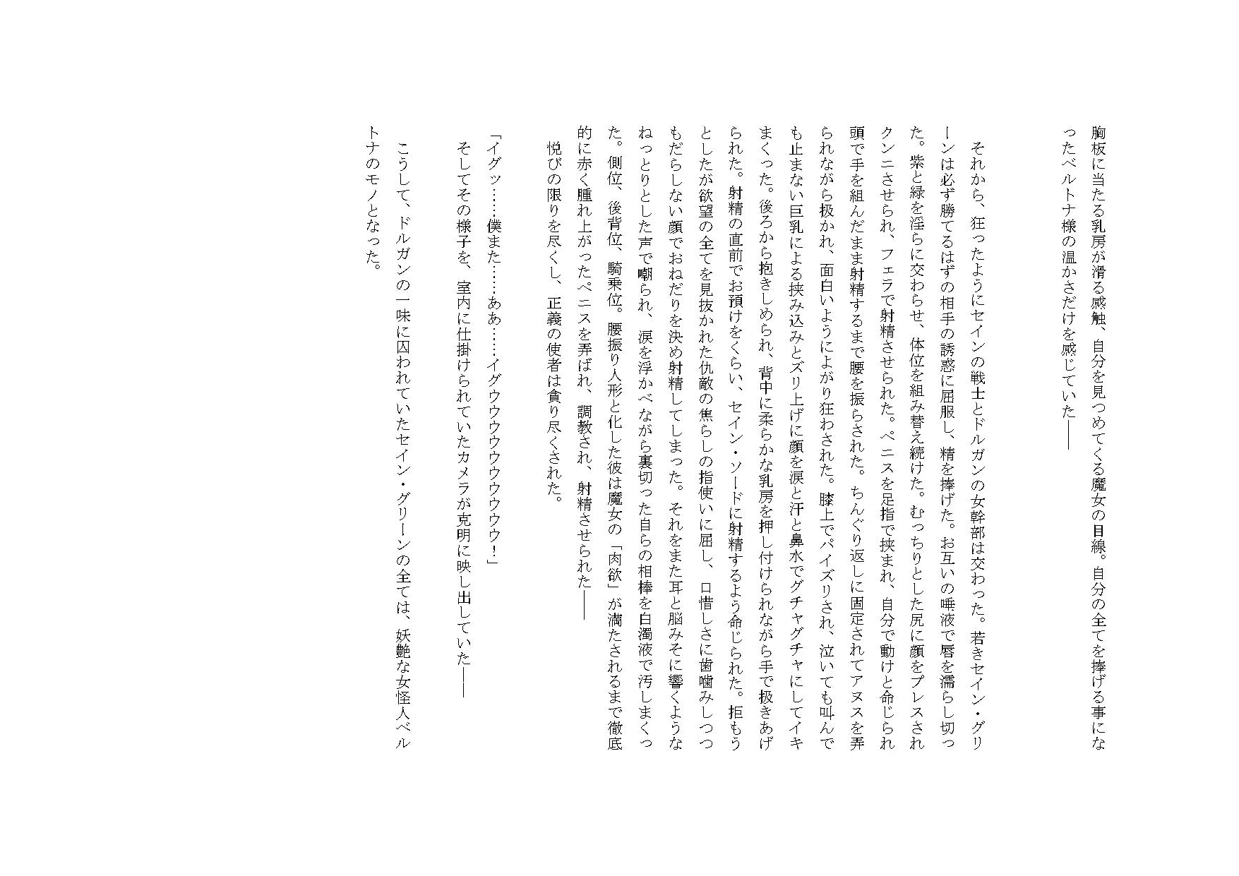 웹툰 이미지 74