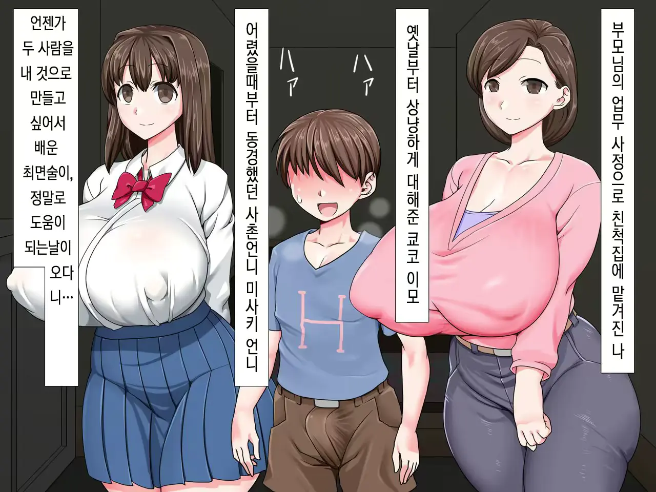 웹툰 이미지 12