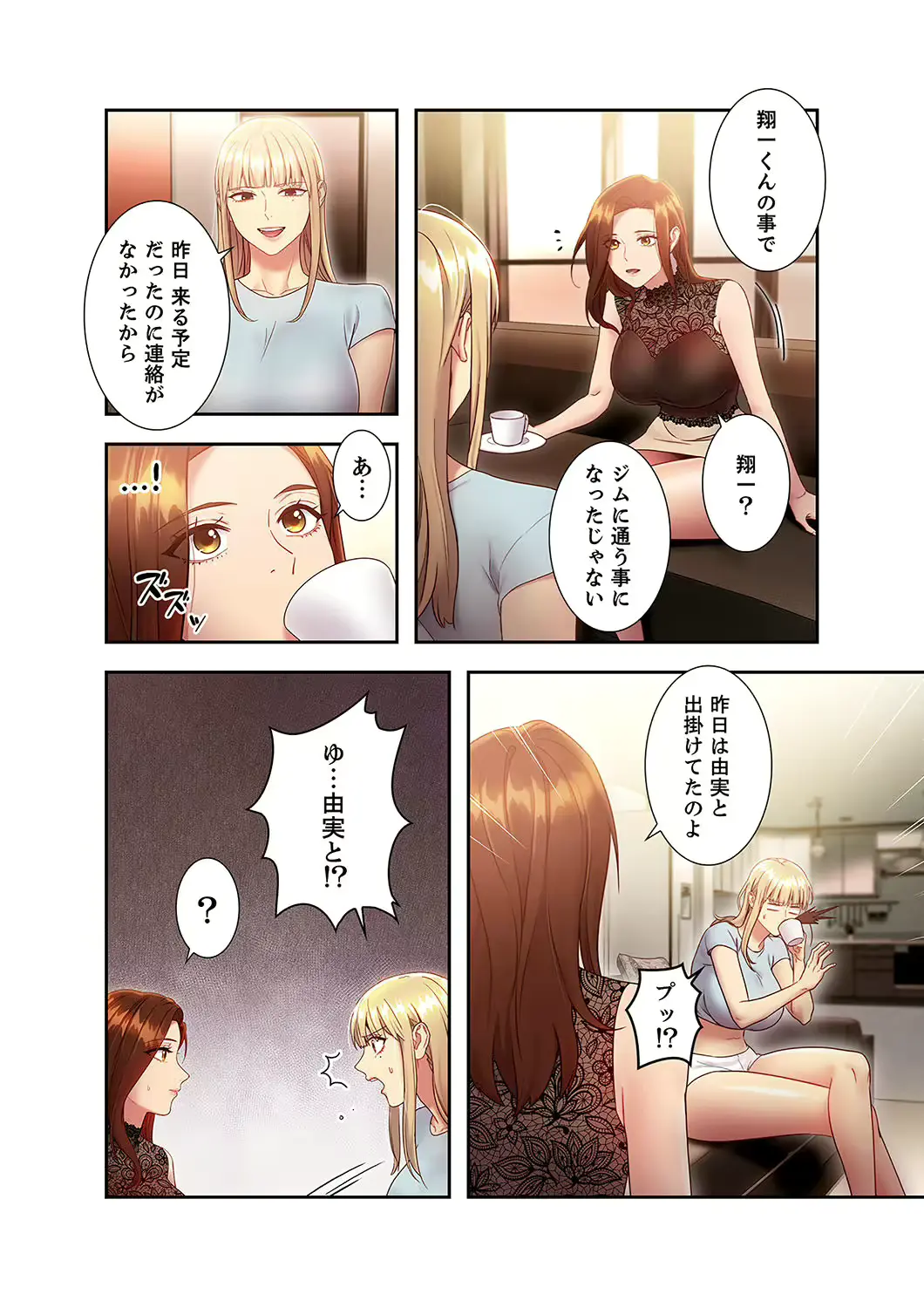 웹툰 이미지 171