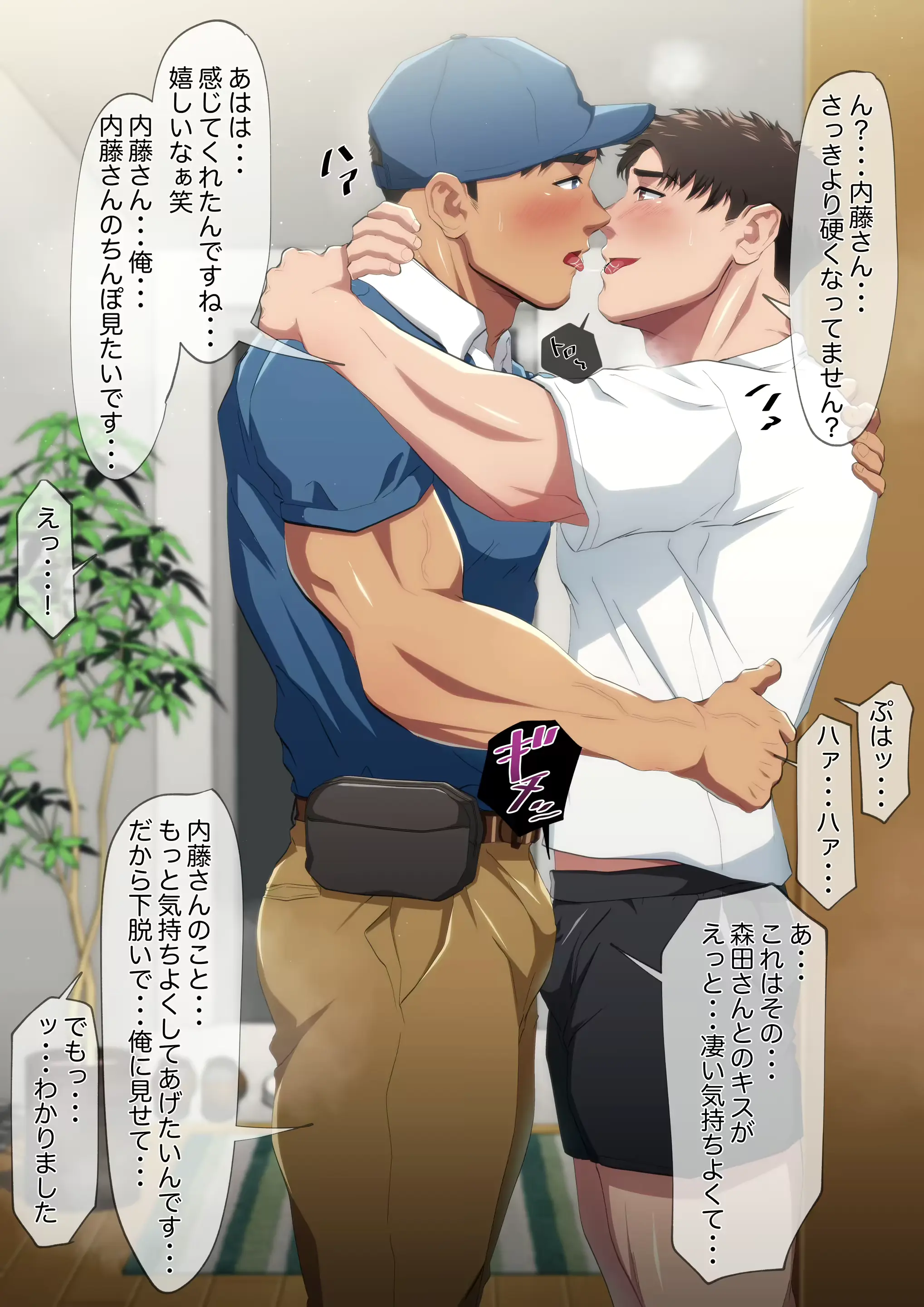 웹툰 이미지 7