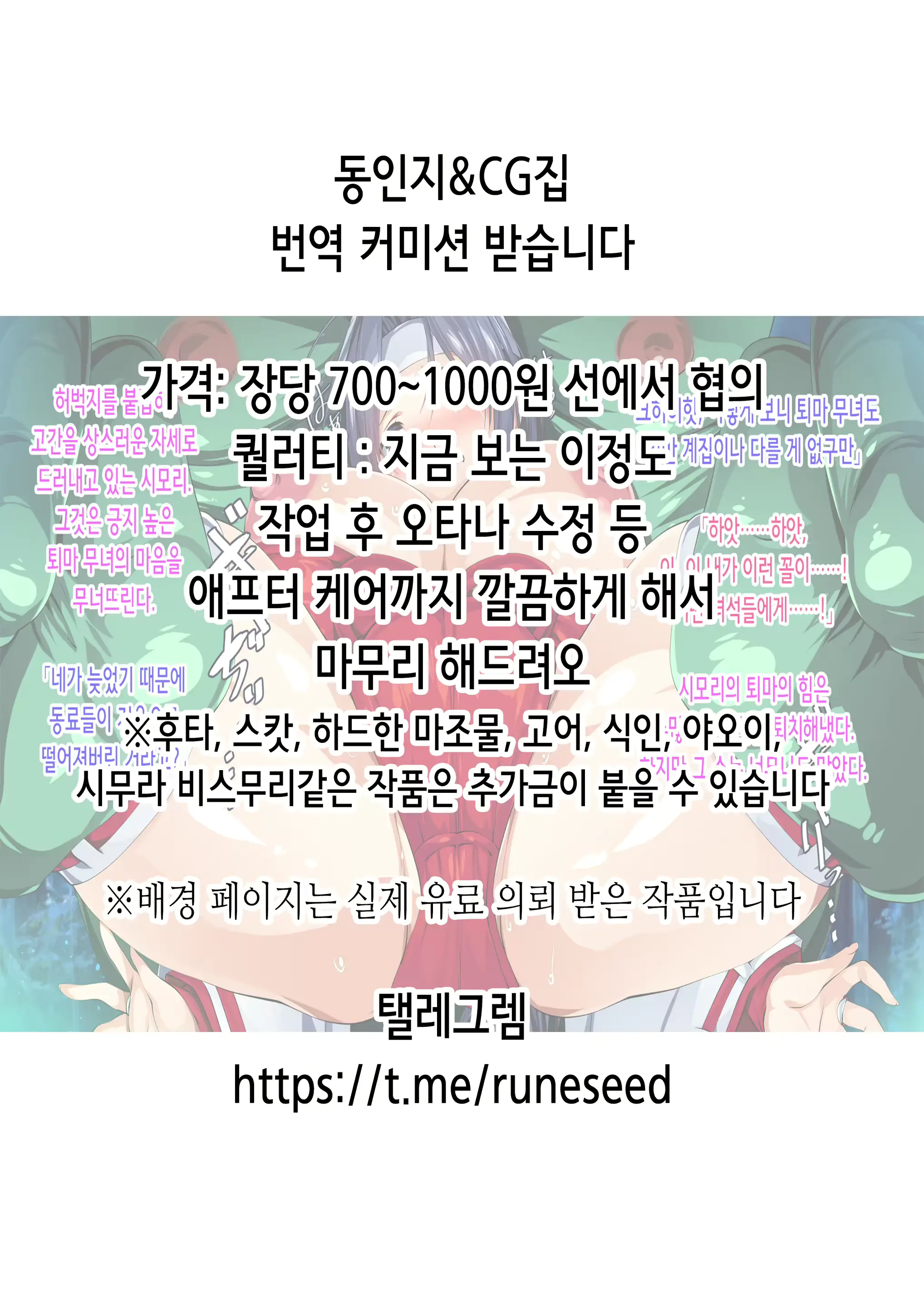 웹툰 이미지 1