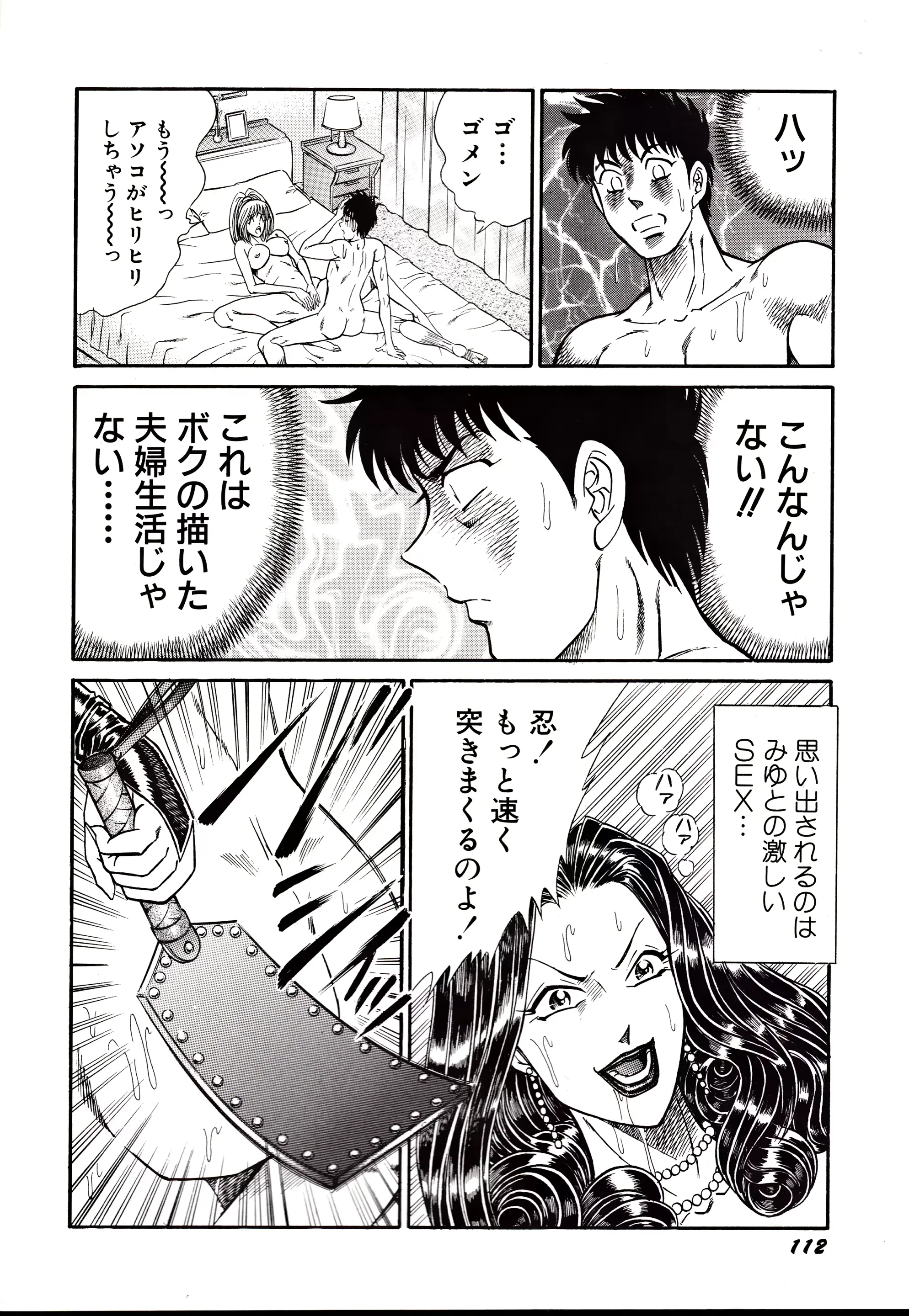 웹툰 이미지 114