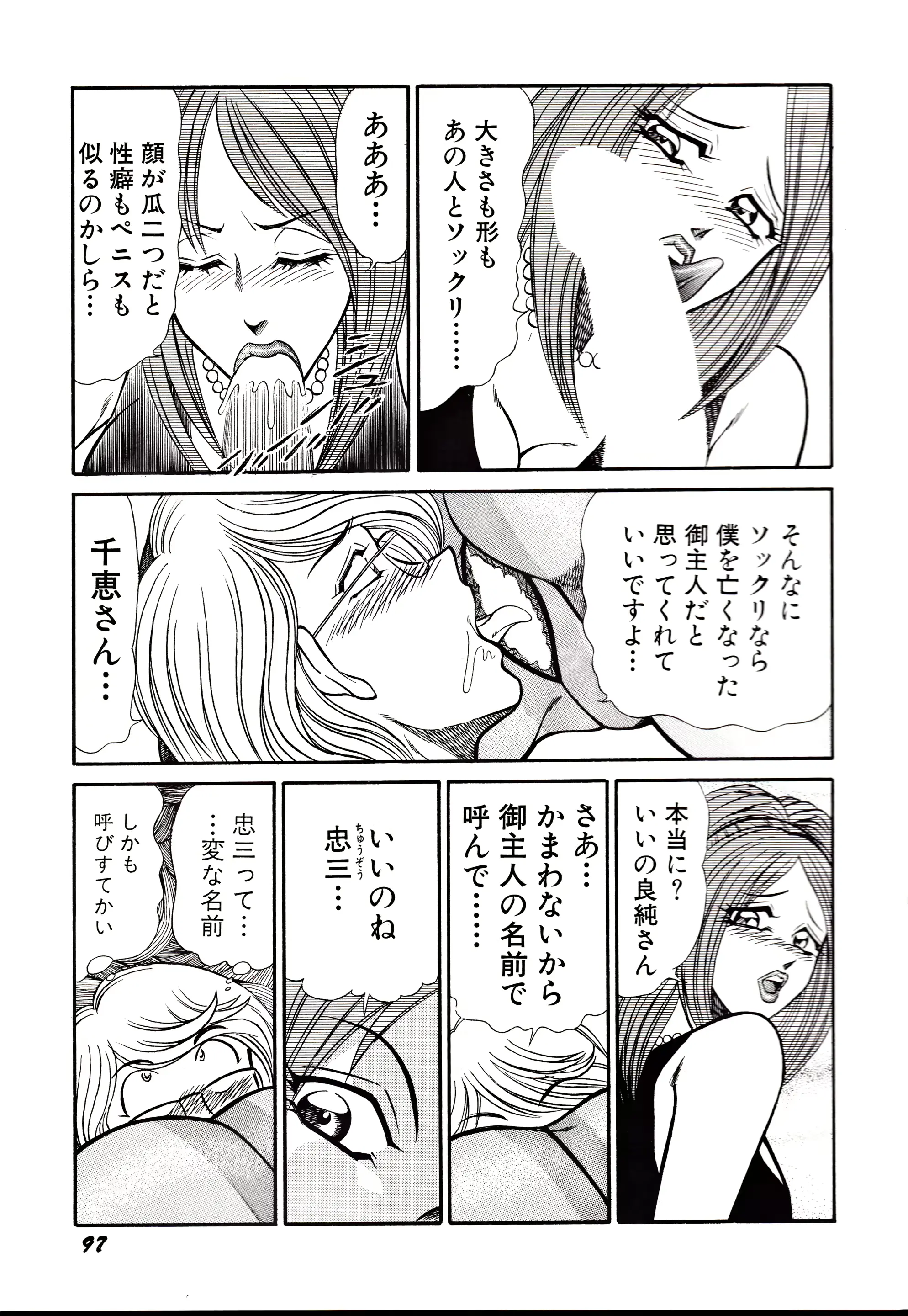 웹툰 이미지 99