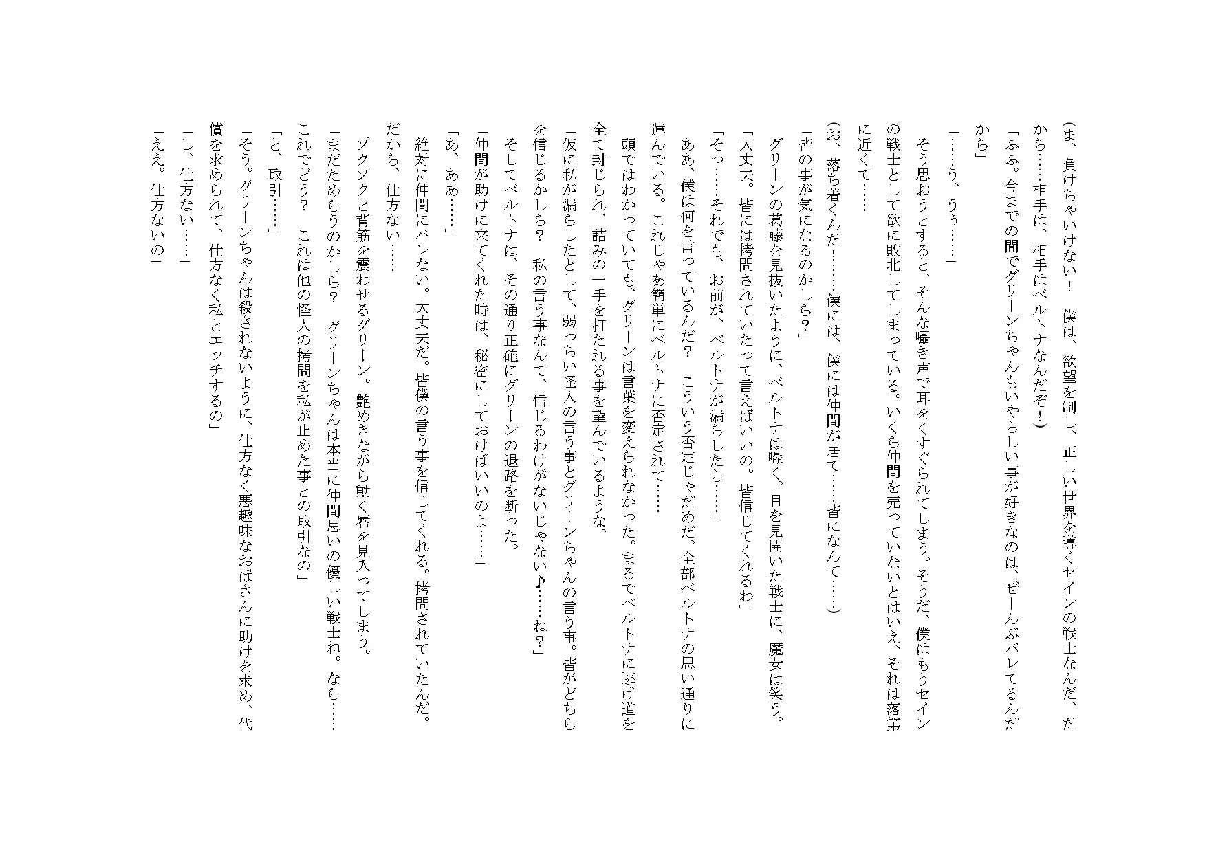 웹툰 이미지 39