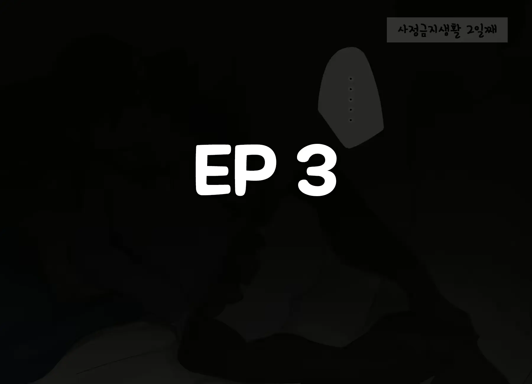 웹툰 이미지 42