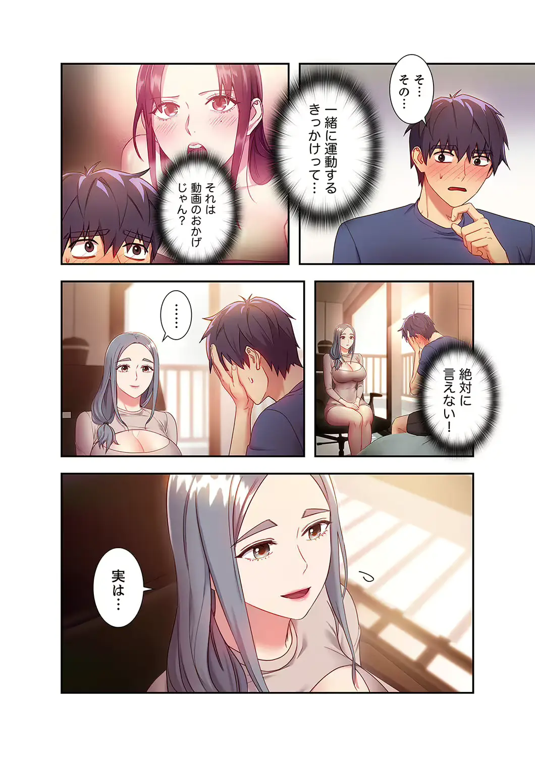웹툰 이미지 103