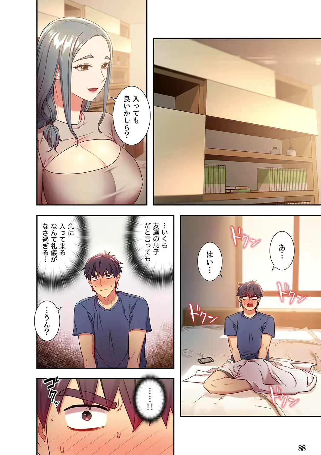 웹툰 이미지 87